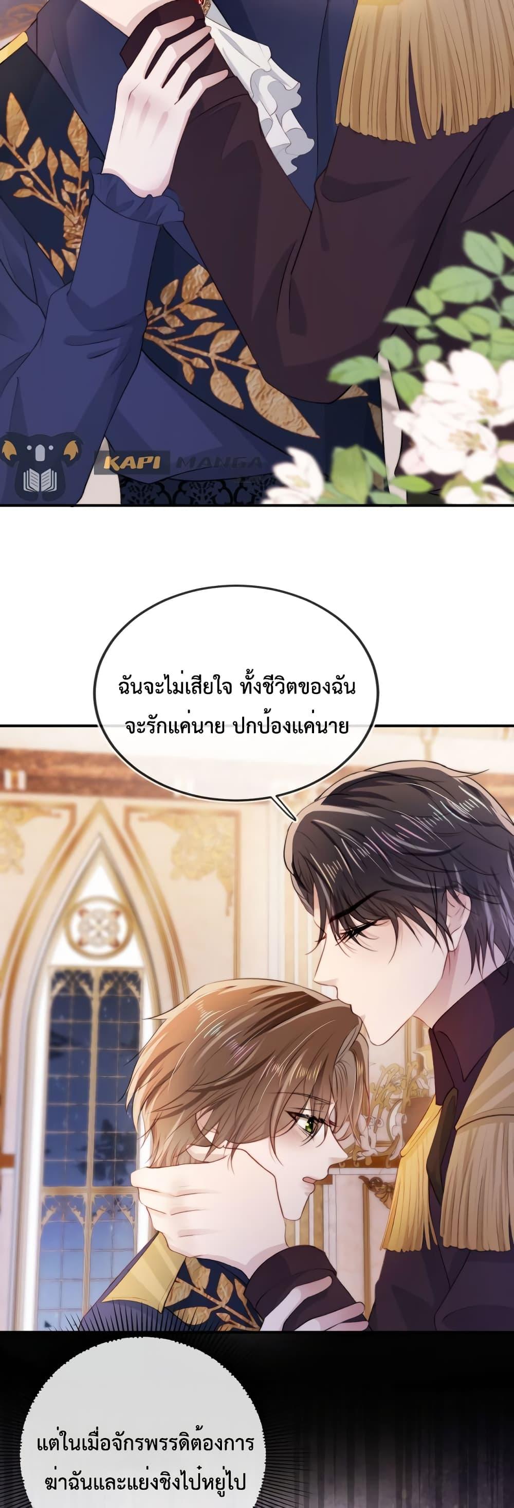 Manga-lc-com อ่านมังงะ อ่านการ์ตูน ออนไลน์ ฟรี The Villain Pampered Me To The Sky ตอนที่ 1 2 3 4 5 6 7 8 9 10 11 12 13 14 ฟรี ไม่มีโฆษณา Manga-lc - อ่าน มังงะ อ่าน การ์ตูน ออนไลน์ อ่านมังงะ ฟรี