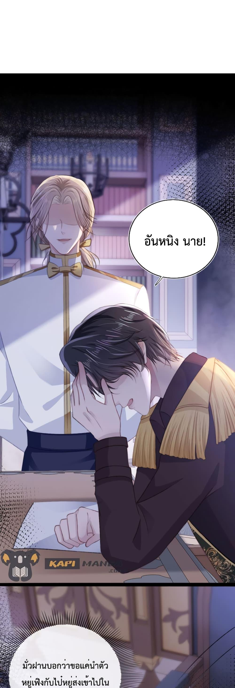 Manga-lc-com อ่านมังงะ อ่านการ์ตูน ออนไลน์ ฟรี The Villain Pampered Me To The Sky ตอนที่ 1 2 3 4 5 6 7 8 9 10 11 12 13 14 ฟรี ไม่มีโฆษณา Manga-lc - อ่าน มังงะ อ่าน การ์ตูน ออนไลน์ อ่านมังงะ ฟรี