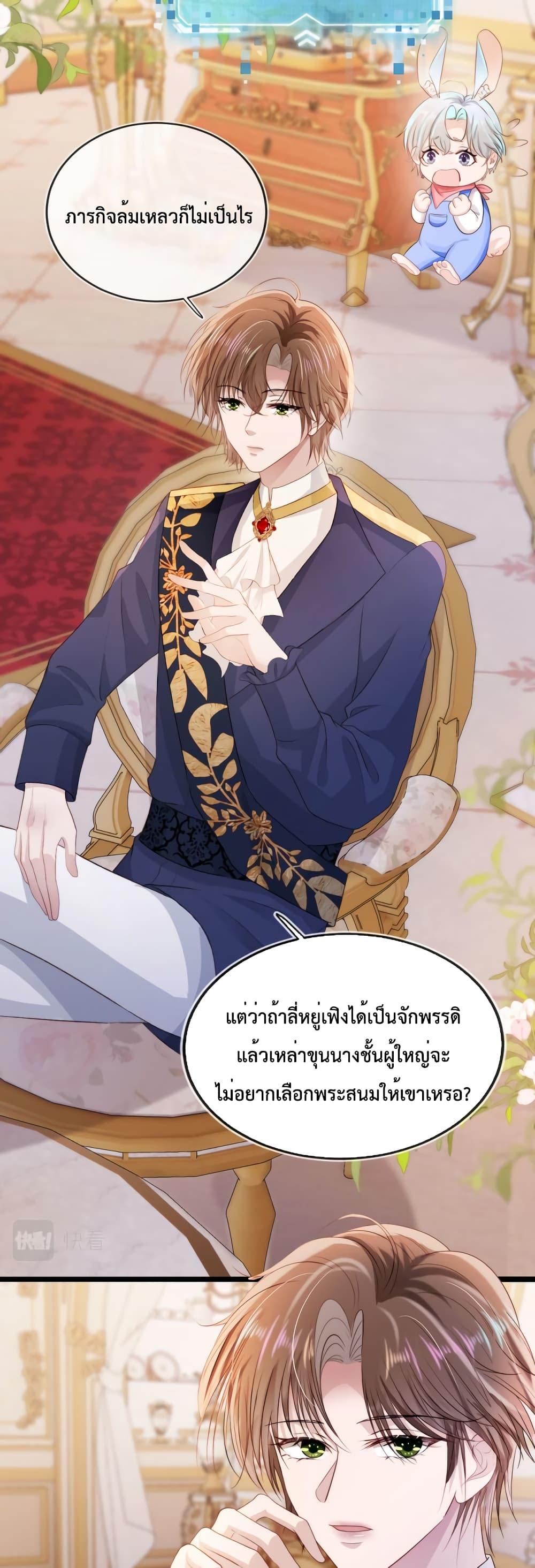 Manga-lc-com อ่านมังงะ อ่านการ์ตูน ออนไลน์ ฟรี The Villain Pampered Me To The Sky ตอนที่ 1 2 3 4 5 6 7 8 9 10 11 12 13 14 ฟรี ไม่มีโฆษณา Manga-lc - อ่าน มังงะ อ่าน การ์ตูน ออนไลน์ อ่านมังงะ ฟรี