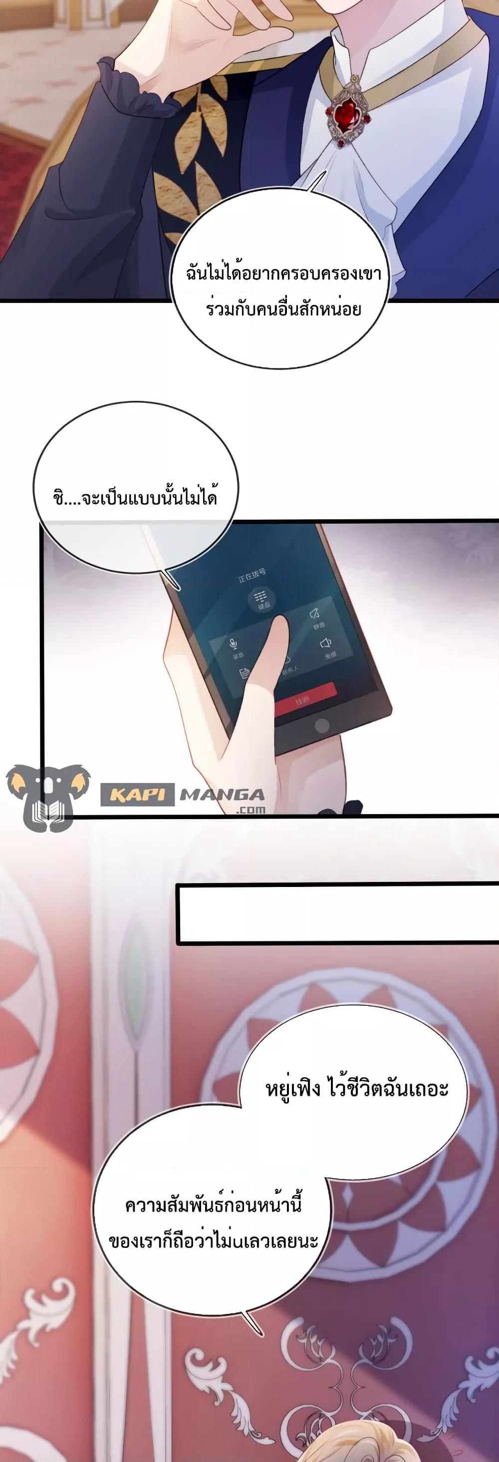 Manga-lc-com อ่านมังงะ อ่านการ์ตูน ออนไลน์ ฟรี The Villain Pampered Me To The Sky ตอนที่ 1 2 3 4 5 6 7 8 9 10 11 12 13 14 ฟรี ไม่มีโฆษณา Manga-lc - อ่าน มังงะ อ่าน การ์ตูน ออนไลน์ อ่านมังงะ ฟรี