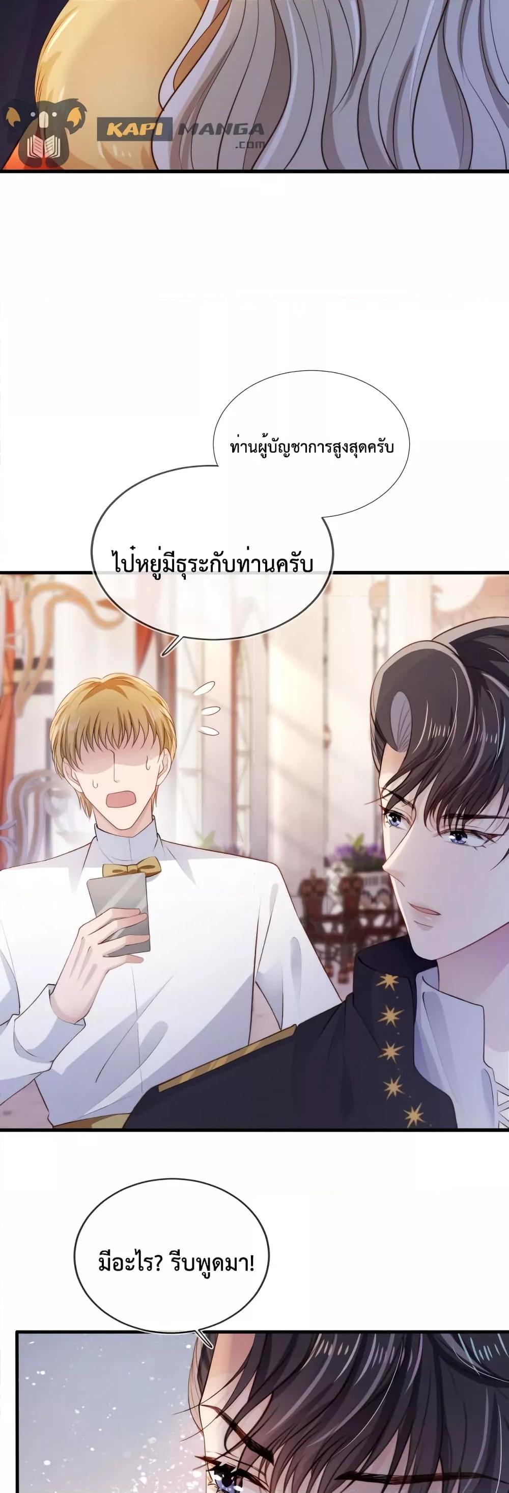 Manga-lc-com อ่านมังงะ อ่านการ์ตูน ออนไลน์ ฟรี The Villain Pampered Me To The Sky ตอนที่ 1 2 3 4 5 6 7 8 9 10 11 12 13 14 ฟรี ไม่มีโฆษณา Manga-lc - อ่าน มังงะ อ่าน การ์ตูน ออนไลน์ อ่านมังงะ ฟรี