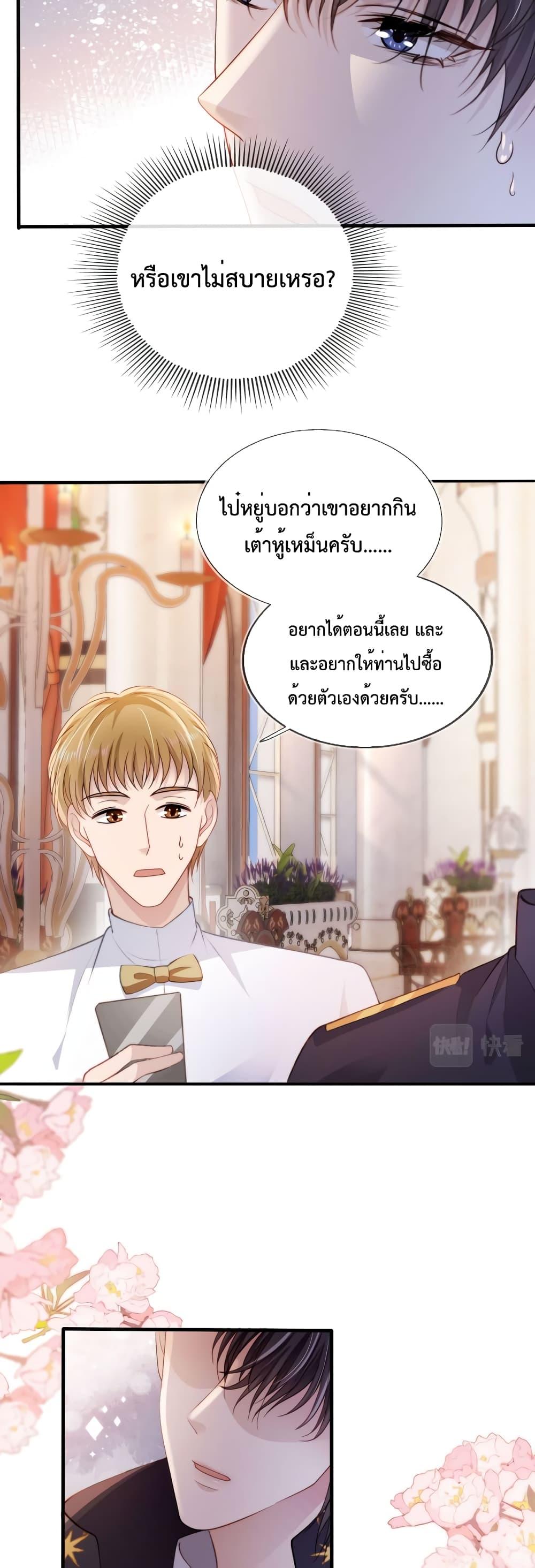Manga-lc-com อ่านมังงะ อ่านการ์ตูน ออนไลน์ ฟรี The Villain Pampered Me To The Sky ตอนที่ 1 2 3 4 5 6 7 8 9 10 11 12 13 14 ฟรี ไม่มีโฆษณา Manga-lc - อ่าน มังงะ อ่าน การ์ตูน ออนไลน์ อ่านมังงะ ฟรี