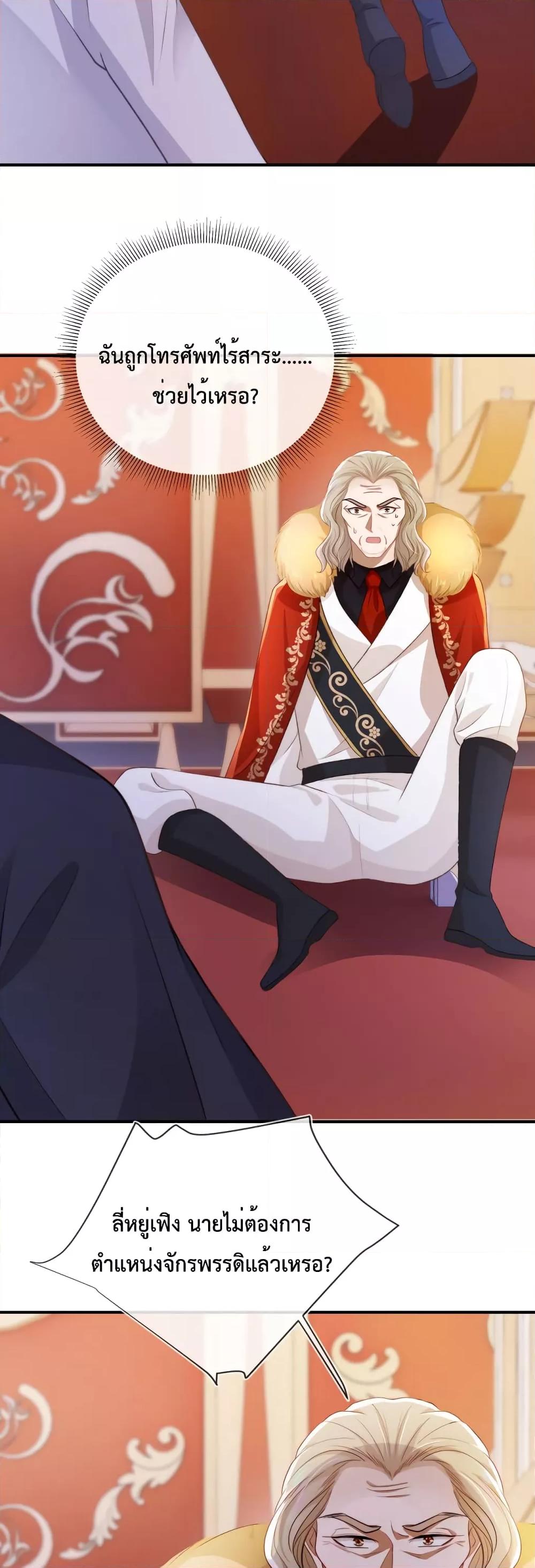 Manga-lc-com อ่านมังงะ อ่านการ์ตูน ออนไลน์ ฟรี The Villain Pampered Me To The Sky ตอนที่ 1 2 3 4 5 6 7 8 9 10 11 12 13 14 ฟรี ไม่มีโฆษณา Manga-lc - อ่าน มังงะ อ่าน การ์ตูน ออนไลน์ อ่านมังงะ ฟรี