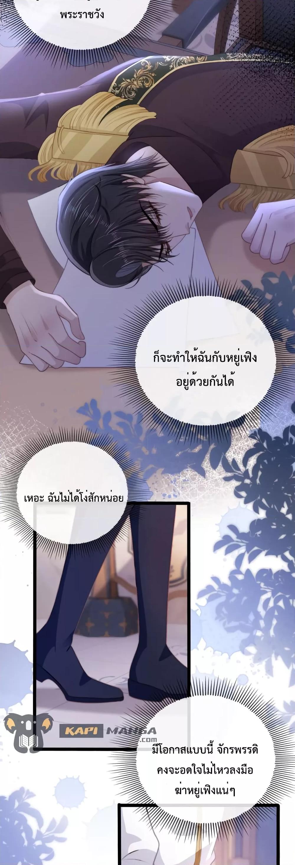 Manga-lc-com อ่านมังงะ อ่านการ์ตูน ออนไลน์ ฟรี The Villain Pampered Me To The Sky ตอนที่ 1 2 3 4 5 6 7 8 9 10 11 12 13 14 ฟรี ไม่มีโฆษณา Manga-lc - อ่าน มังงะ อ่าน การ์ตูน ออนไลน์ อ่านมังงะ ฟรี