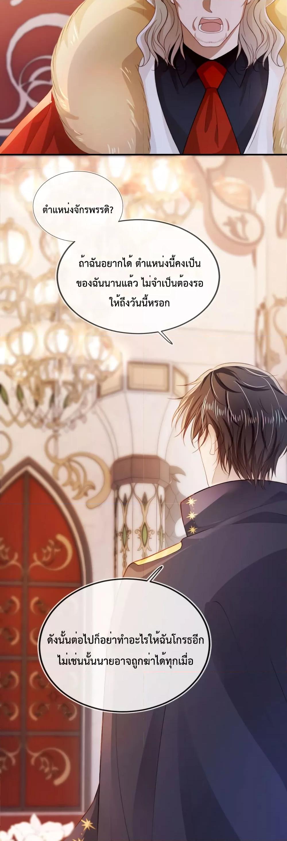 Manga-lc-com อ่านมังงะ อ่านการ์ตูน ออนไลน์ ฟรี The Villain Pampered Me To The Sky ตอนที่ 1 2 3 4 5 6 7 8 9 10 11 12 13 14 ฟรี ไม่มีโฆษณา Manga-lc - อ่าน มังงะ อ่าน การ์ตูน ออนไลน์ อ่านมังงะ ฟรี