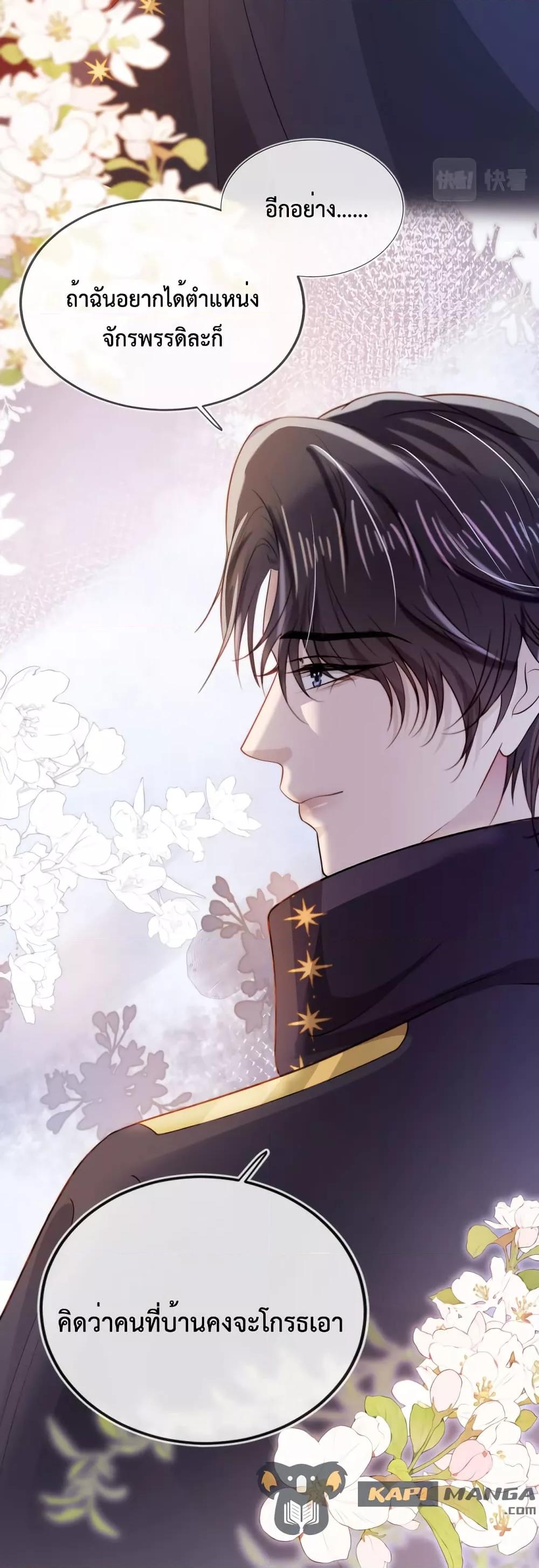Manga-lc-com อ่านมังงะ อ่านการ์ตูน ออนไลน์ ฟรี The Villain Pampered Me To The Sky ตอนที่ 1 2 3 4 5 6 7 8 9 10 11 12 13 14 ฟรี ไม่มีโฆษณา Manga-lc - อ่าน มังงะ อ่าน การ์ตูน ออนไลน์ อ่านมังงะ ฟรี