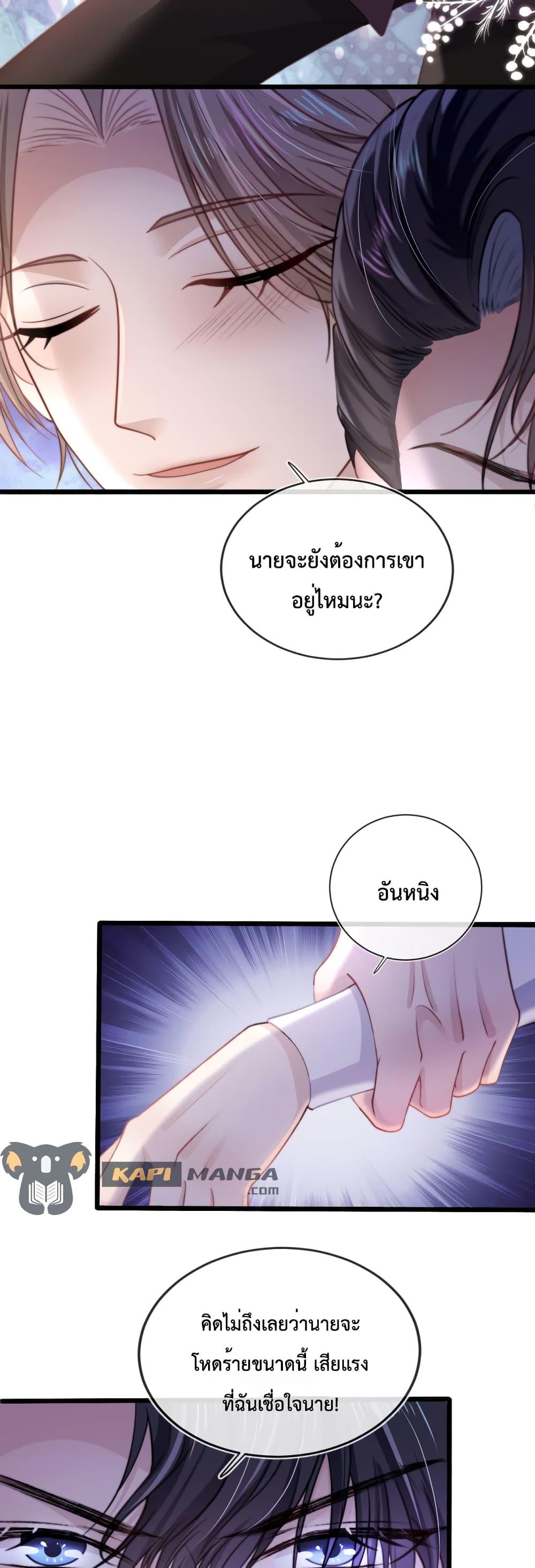 Manga-lc-com อ่านมังงะ อ่านการ์ตูน ออนไลน์ ฟรี The Villain Pampered Me To The Sky ตอนที่ 1 2 3 4 5 6 7 8 9 10 11 12 13 14 ฟรี ไม่มีโฆษณา Manga-lc - อ่าน มังงะ อ่าน การ์ตูน ออนไลน์ อ่านมังงะ ฟรี