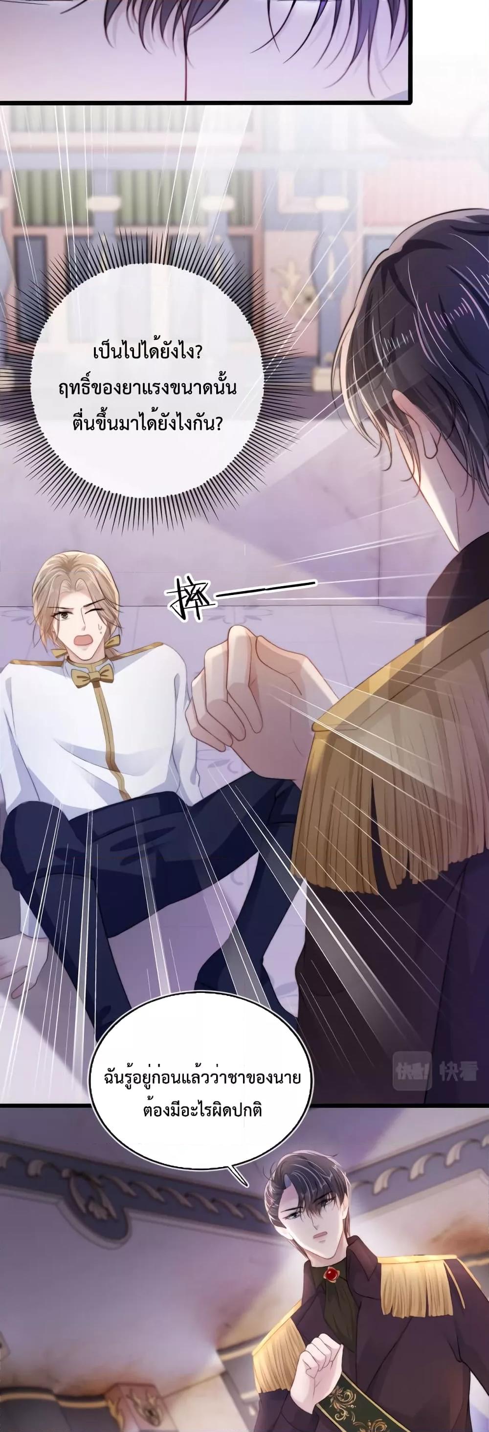 Manga-lc-com อ่านมังงะ อ่านการ์ตูน ออนไลน์ ฟรี The Villain Pampered Me To The Sky ตอนที่ 1 2 3 4 5 6 7 8 9 10 11 12 13 14 ฟรี ไม่มีโฆษณา Manga-lc - อ่าน มังงะ อ่าน การ์ตูน ออนไลน์ อ่านมังงะ ฟรี