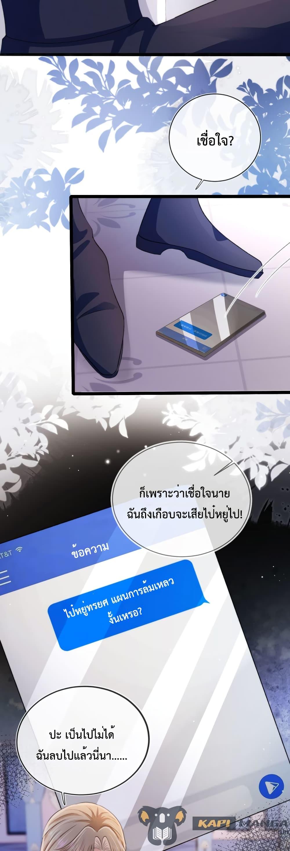 Manga-lc-com อ่านมังงะ อ่านการ์ตูน ออนไลน์ ฟรี The Villain Pampered Me To The Sky ตอนที่ 1 2 3 4 5 6 7 8 9 10 11 12 13 14 ฟรี ไม่มีโฆษณา Manga-lc - อ่าน มังงะ อ่าน การ์ตูน ออนไลน์ อ่านมังงะ ฟรี