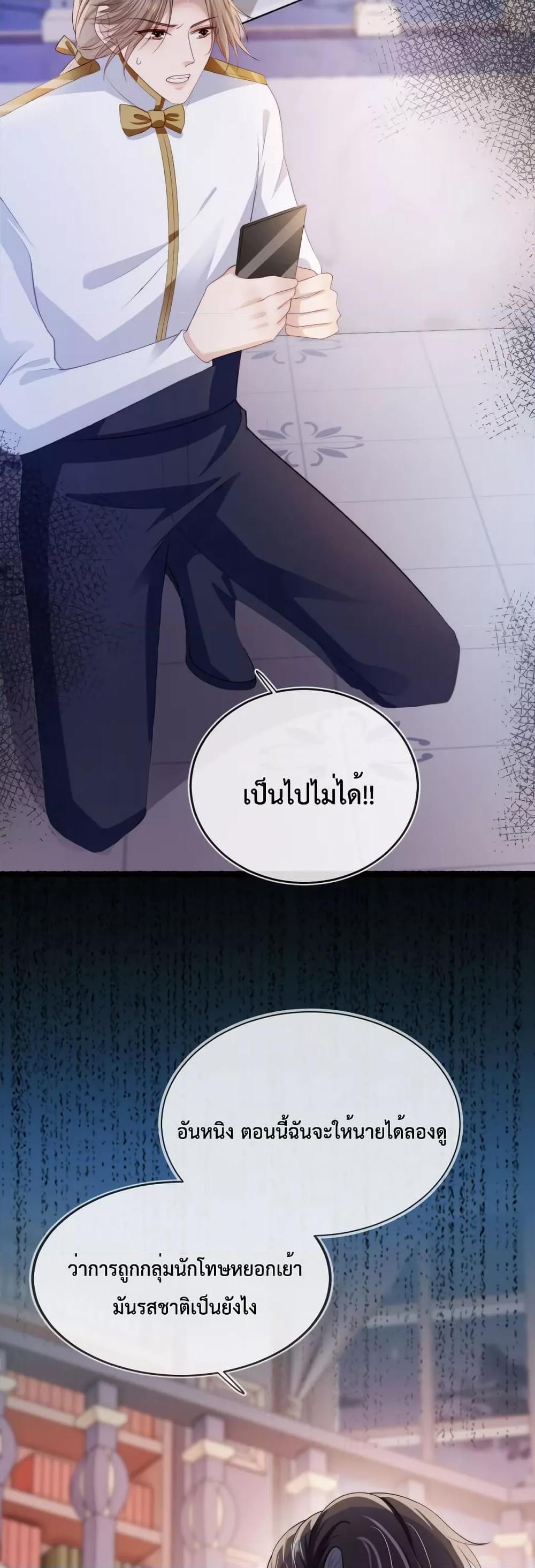 Manga-lc-com อ่านมังงะ อ่านการ์ตูน ออนไลน์ ฟรี The Villain Pampered Me To The Sky ตอนที่ 1 2 3 4 5 6 7 8 9 10 11 12 13 14 ฟรี ไม่มีโฆษณา Manga-lc - อ่าน มังงะ อ่าน การ์ตูน ออนไลน์ อ่านมังงะ ฟรี