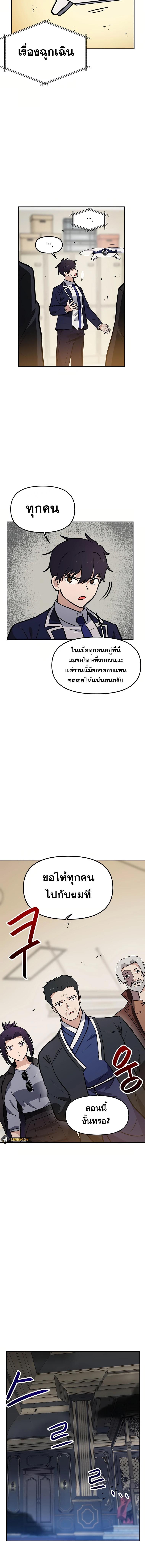 Manga-lc-com อ่านมังงะ อ่านการ์ตูน ออนไลน์ ฟรี My Luck is Max Level ตอนที่ 1 2 3 4 5 6 7 8 9 10 11 12 13 14 ฟรี ไม่มีโฆษณา Manga-lc - อ่าน มังงะ อ่าน การ์ตูน ออนไลน์ อ่านมังงะ ฟรี