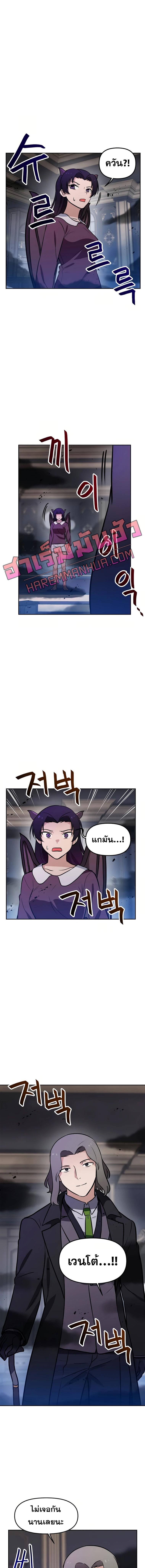 Manga-lc-com อ่านมังงะ อ่านการ์ตูน ออนไลน์ ฟรี My Luck is Max Level ตอนที่ 1 2 3 4 5 6 7 8 9 10 11 12 13 14 ฟรี ไม่มีโฆษณา Manga-lc - อ่าน มังงะ อ่าน การ์ตูน ออนไลน์ อ่านมังงะ ฟรี