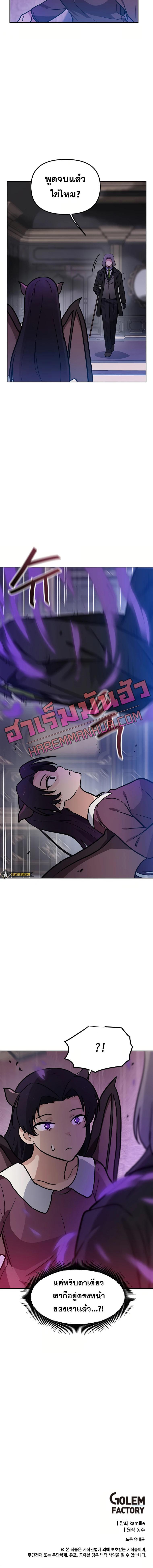 Manga-lc-com อ่านมังงะ อ่านการ์ตูน ออนไลน์ ฟรี My Luck is Max Level ตอนที่ 1 2 3 4 5 6 7 8 9 10 11 12 13 14 ฟรี ไม่มีโฆษณา Manga-lc - อ่าน มังงะ อ่าน การ์ตูน ออนไลน์ อ่านมังงะ ฟรี