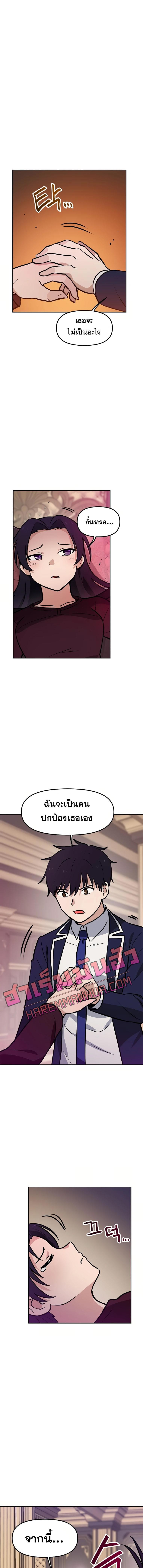 Manga-lc-com อ่านมังงะ อ่านการ์ตูน ออนไลน์ ฟรี My Luck is Max Level ตอนที่ 1 2 3 4 5 6 7 8 9 10 11 12 13 14 ฟรี ไม่มีโฆษณา Manga-lc - อ่าน มังงะ อ่าน การ์ตูน ออนไลน์ อ่านมังงะ ฟรี