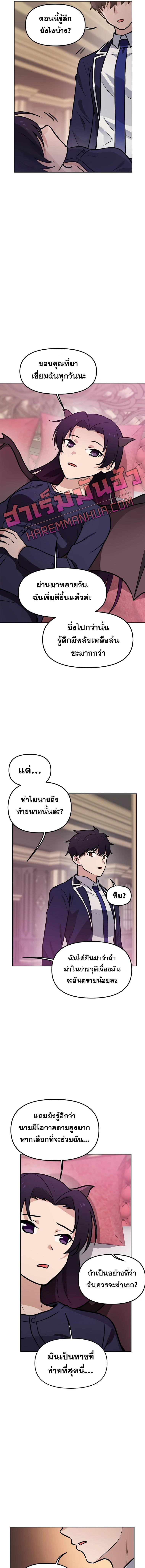 Manga-lc-com อ่านมังงะ อ่านการ์ตูน ออนไลน์ ฟรี My Luck is Max Level ตอนที่ 1 2 3 4 5 6 7 8 9 10 11 12 13 14 ฟรี ไม่มีโฆษณา Manga-lc - อ่าน มังงะ อ่าน การ์ตูน ออนไลน์ อ่านมังงะ ฟรี