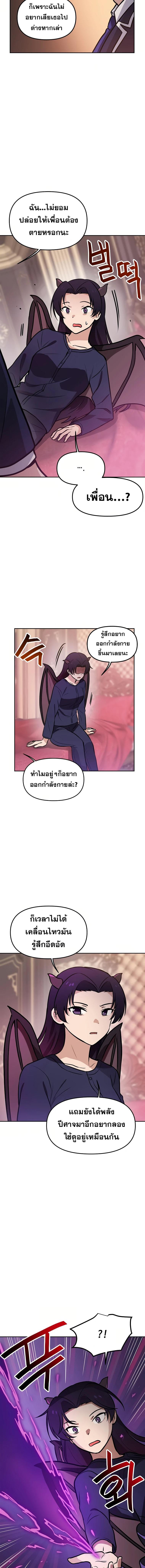 Manga-lc-com อ่านมังงะ อ่านการ์ตูน ออนไลน์ ฟรี My Luck is Max Level ตอนที่ 1 2 3 4 5 6 7 8 9 10 11 12 13 14 ฟรี ไม่มีโฆษณา Manga-lc - อ่าน มังงะ อ่าน การ์ตูน ออนไลน์ อ่านมังงะ ฟรี