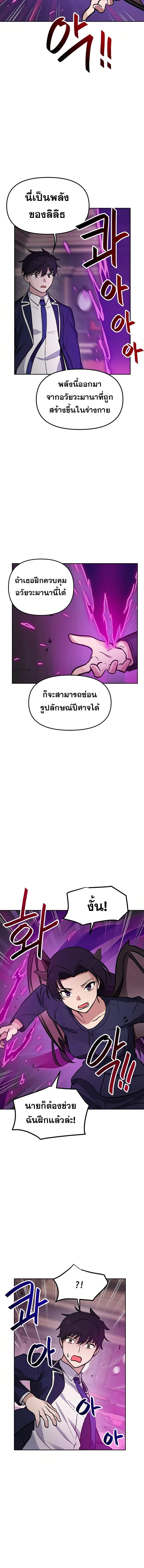 Manga-lc-com อ่านมังงะ อ่านการ์ตูน ออนไลน์ ฟรี My Luck is Max Level ตอนที่ 1 2 3 4 5 6 7 8 9 10 11 12 13 14 ฟรี ไม่มีโฆษณา Manga-lc - อ่าน มังงะ อ่าน การ์ตูน ออนไลน์ อ่านมังงะ ฟรี