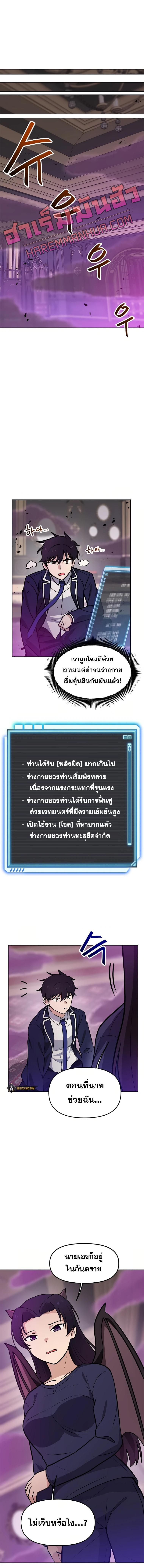 Manga-lc-com อ่านมังงะ อ่านการ์ตูน ออนไลน์ ฟรี My Luck is Max Level ตอนที่ 1 2 3 4 5 6 7 8 9 10 11 12 13 14 ฟรี ไม่มีโฆษณา Manga-lc - อ่าน มังงะ อ่าน การ์ตูน ออนไลน์ อ่านมังงะ ฟรี