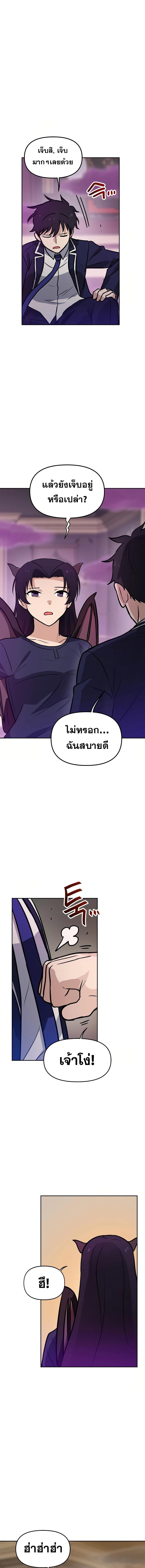 Manga-lc-com อ่านมังงะ อ่านการ์ตูน ออนไลน์ ฟรี My Luck is Max Level ตอนที่ 1 2 3 4 5 6 7 8 9 10 11 12 13 14 ฟรี ไม่มีโฆษณา Manga-lc - อ่าน มังงะ อ่าน การ์ตูน ออนไลน์ อ่านมังงะ ฟรี
