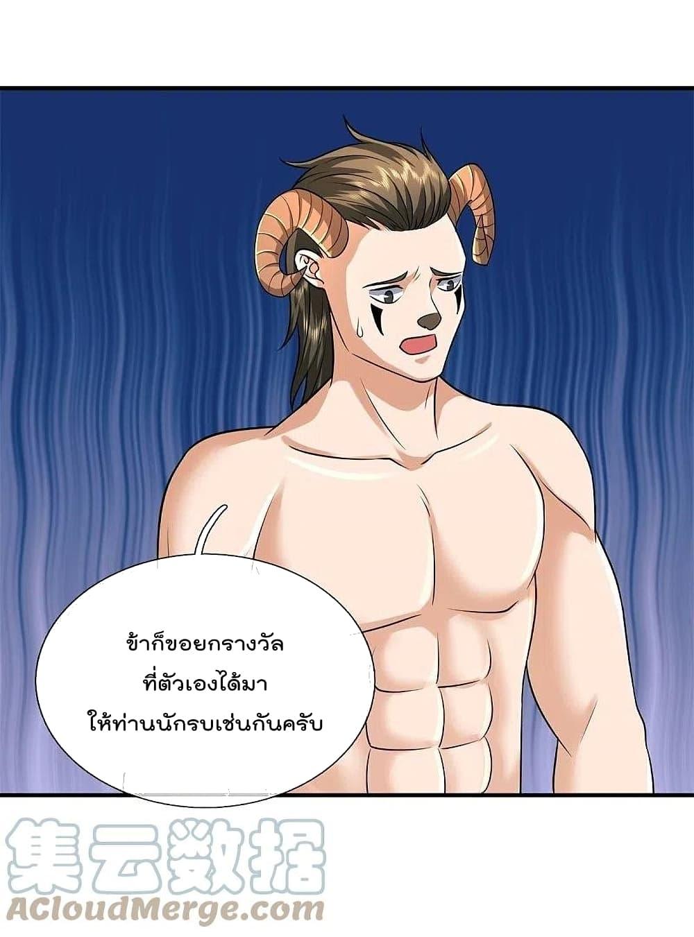 Manga-lc-com อ่านมังงะ อ่านการ์ตูน ออนไลน์ ฟรี I’m the Great Immortal ตอนที่ 1 2 3 4 5 6 7 8 9 10 11 12 13 14 ฟรี ไม่มีโฆษณา Manga-lc - อ่าน มังงะ อ่าน การ์ตูน ออนไลน์ อ่านมังงะ ฟรี