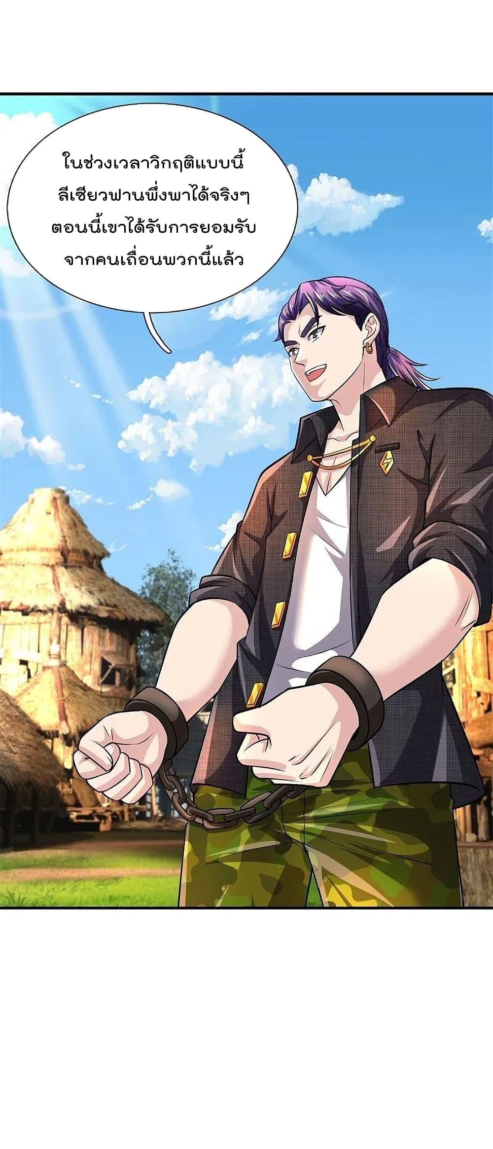 Manga-lc-com อ่านมังงะ อ่านการ์ตูน ออนไลน์ ฟรี I’m the Great Immortal ตอนที่ 1 2 3 4 5 6 7 8 9 10 11 12 13 14 ฟรี ไม่มีโฆษณา Manga-lc - อ่าน มังงะ อ่าน การ์ตูน ออนไลน์ อ่านมังงะ ฟรี
