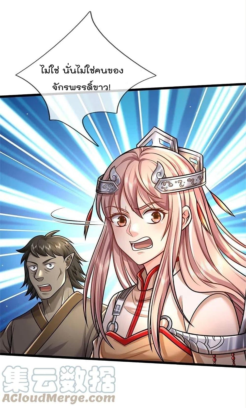 Manga-lc-com อ่านมังงะ อ่านการ์ตูน ออนไลน์ ฟรี I’m the Great Immortal ตอนที่ 1 2 3 4 5 6 7 8 9 10 11 12 13 14 ฟรี ไม่มีโฆษณา Manga-lc - อ่าน มังงะ อ่าน การ์ตูน ออนไลน์ อ่านมังงะ ฟรี