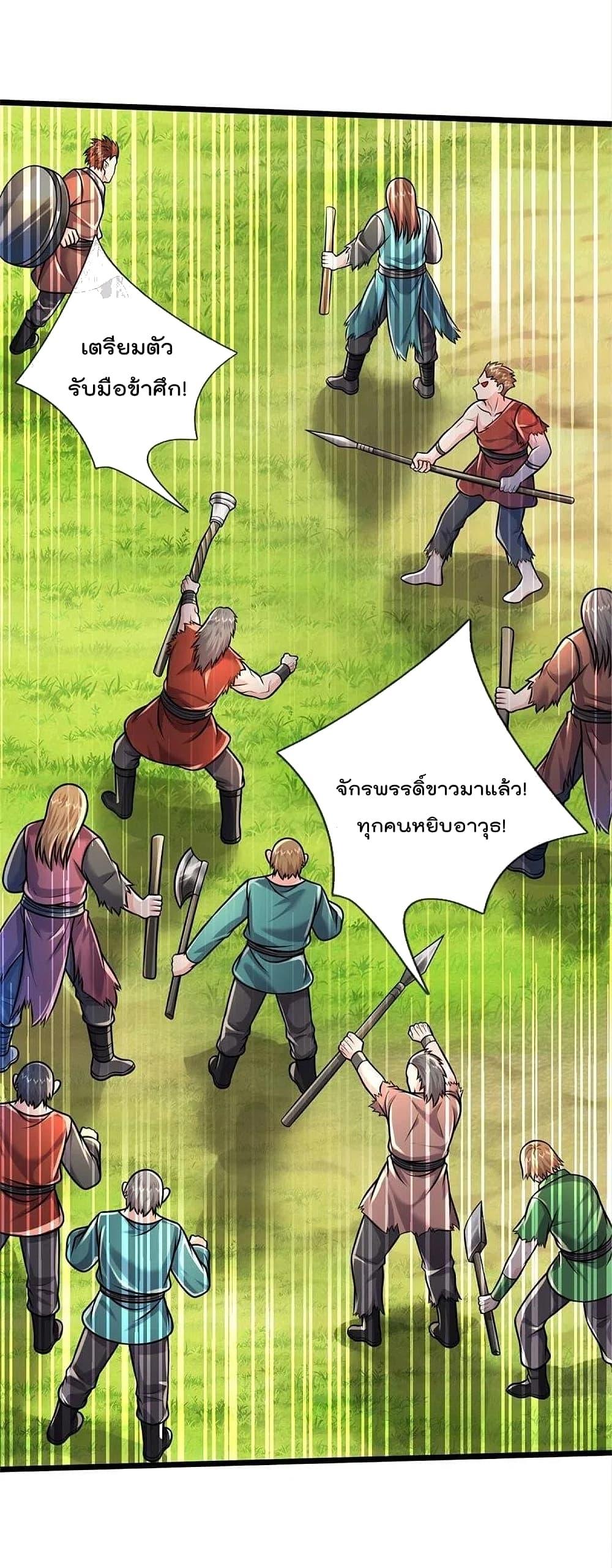 Manga-lc-com อ่านมังงะ อ่านการ์ตูน ออนไลน์ ฟรี I’m the Great Immortal ตอนที่ 1 2 3 4 5 6 7 8 9 10 11 12 13 14 ฟรี ไม่มีโฆษณา Manga-lc - อ่าน มังงะ อ่าน การ์ตูน ออนไลน์ อ่านมังงะ ฟรี