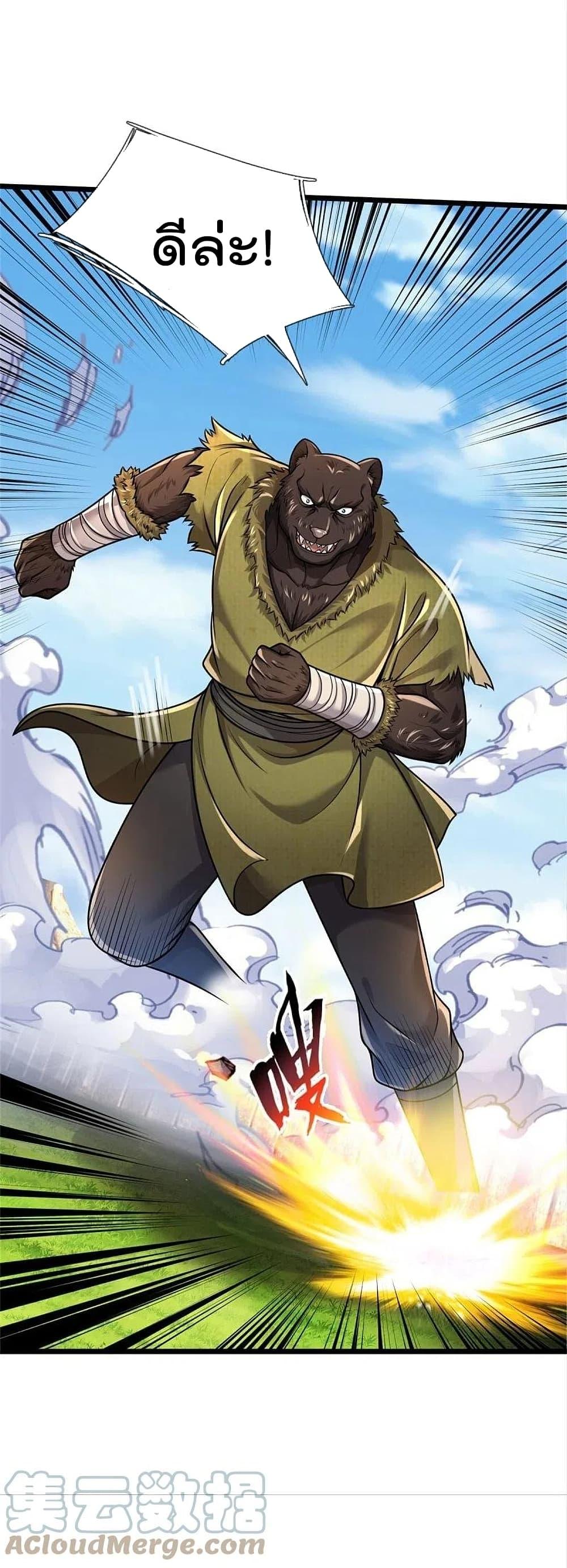 Manga-lc-com อ่านมังงะ อ่านการ์ตูน ออนไลน์ ฟรี I’m the Great Immortal ตอนที่ 1 2 3 4 5 6 7 8 9 10 11 12 13 14 ฟรี ไม่มีโฆษณา Manga-lc - อ่าน มังงะ อ่าน การ์ตูน ออนไลน์ อ่านมังงะ ฟรี
