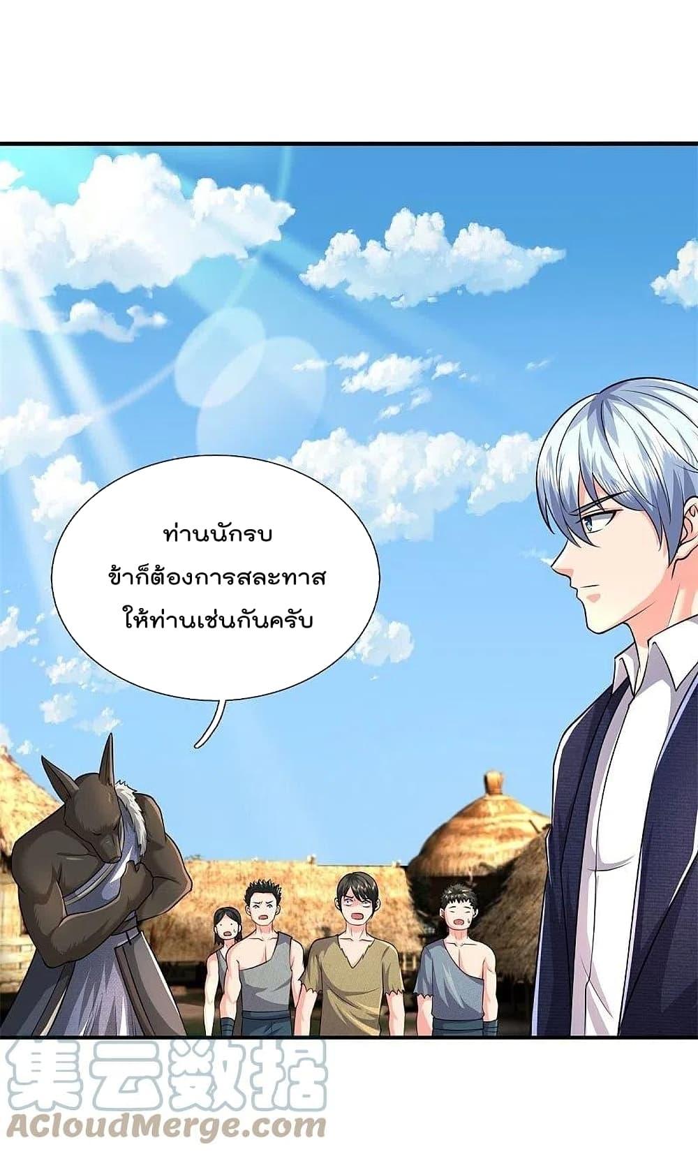Manga-lc-com อ่านมังงะ อ่านการ์ตูน ออนไลน์ ฟรี I’m the Great Immortal ตอนที่ 1 2 3 4 5 6 7 8 9 10 11 12 13 14 ฟรี ไม่มีโฆษณา Manga-lc - อ่าน มังงะ อ่าน การ์ตูน ออนไลน์ อ่านมังงะ ฟรี