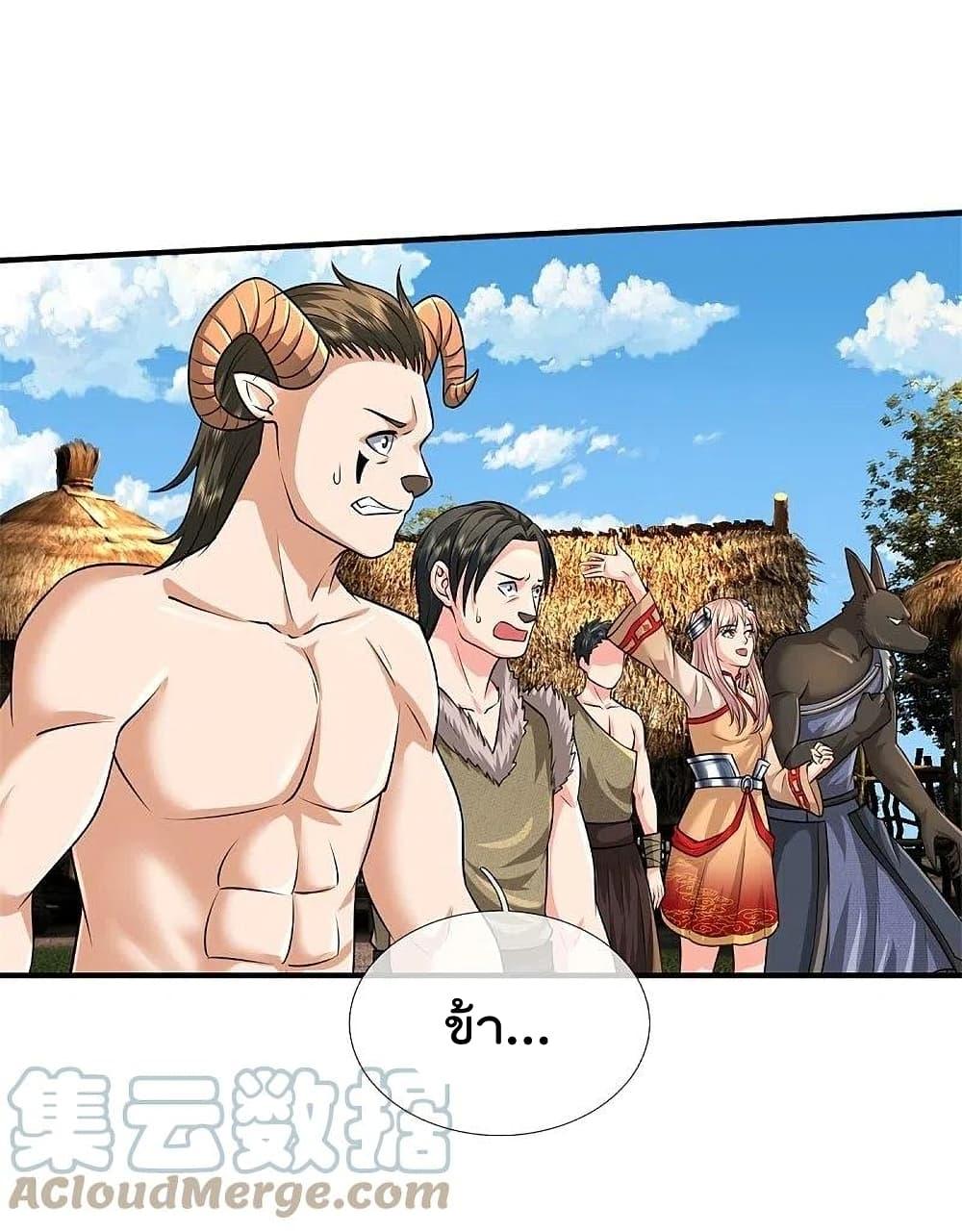 Manga-lc-com อ่านมังงะ อ่านการ์ตูน ออนไลน์ ฟรี I’m the Great Immortal ตอนที่ 1 2 3 4 5 6 7 8 9 10 11 12 13 14 ฟรี ไม่มีโฆษณา Manga-lc - อ่าน มังงะ อ่าน การ์ตูน ออนไลน์ อ่านมังงะ ฟรี
