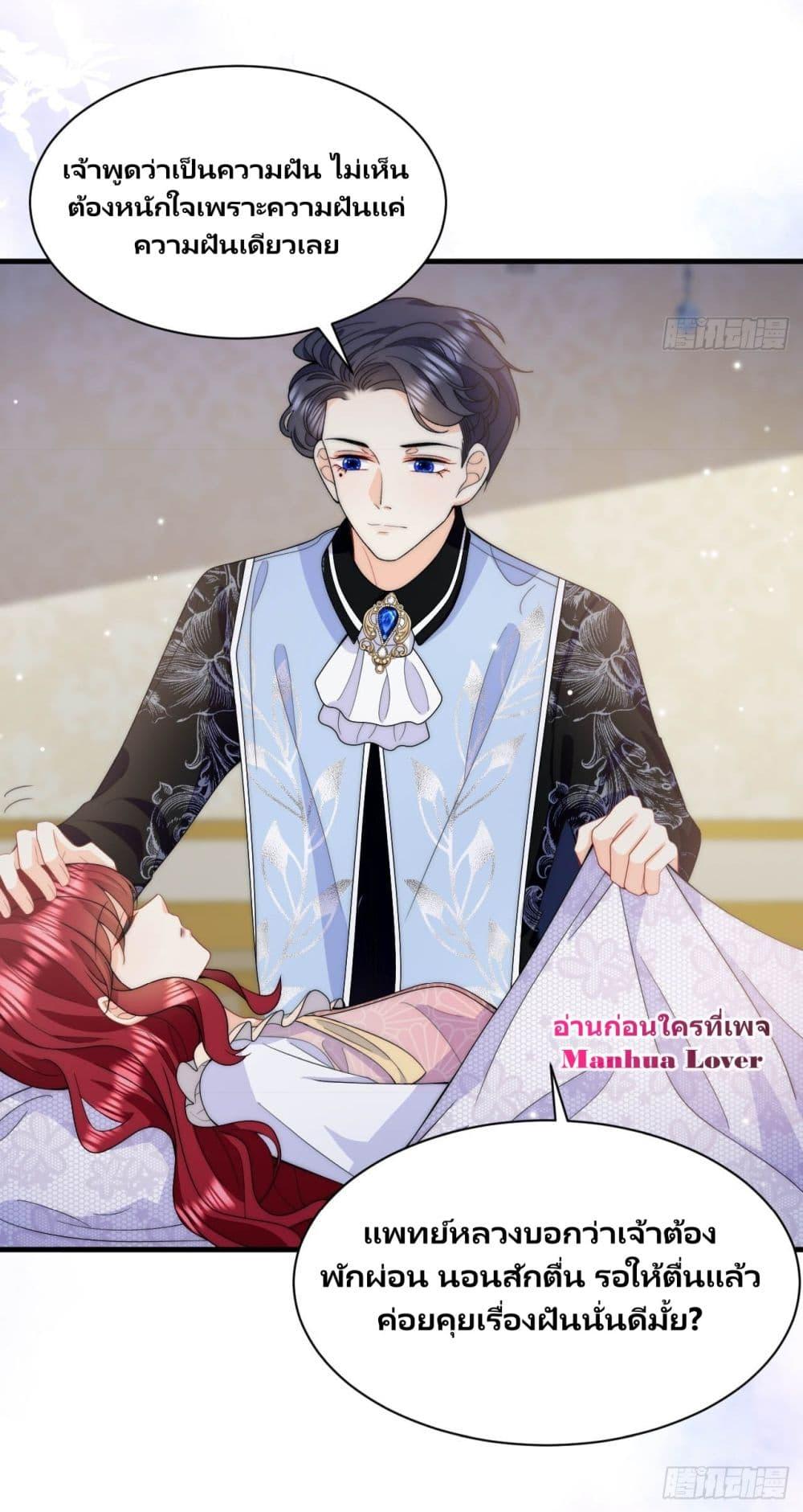 Manga-lc-com อ่านมังงะ อ่านการ์ตูน ออนไลน์ ฟรี Dragon King’s Sleepless Night – ค่ำคืนของราชามังกร ตอนที่ 1 2 3 4 5 6 7 8 9 10 11 12 13 14 ฟรี ไม่มีโฆษณา Manga-lc - อ่าน มังงะ อ่าน การ์ตูน ออนไลน์ อ่านมังงะ ฟรี