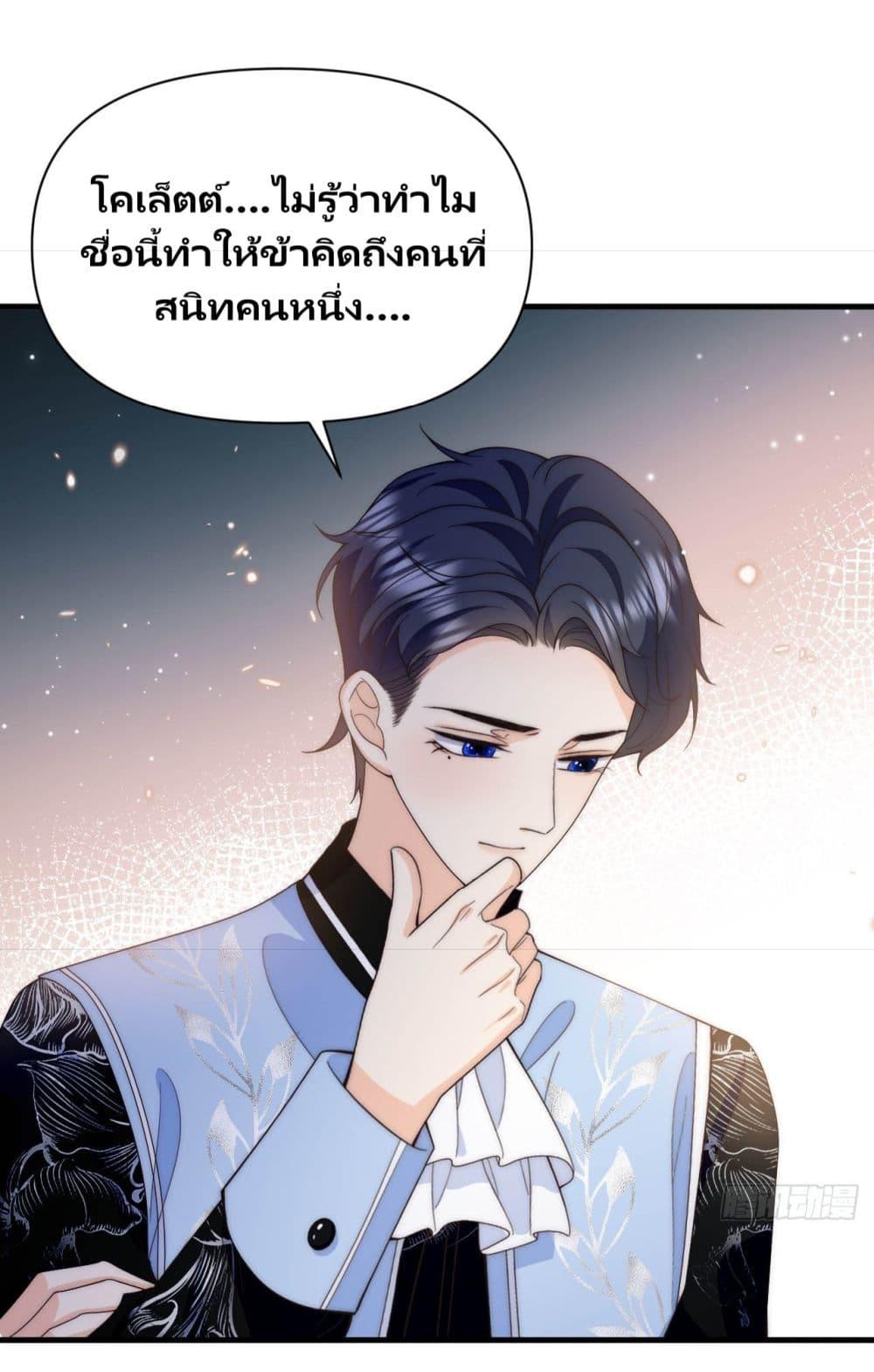 Manga-lc-com อ่านมังงะ อ่านการ์ตูน ออนไลน์ ฟรี Dragon King’s Sleepless Night – ค่ำคืนของราชามังกร ตอนที่ 1 2 3 4 5 6 7 8 9 10 11 12 13 14 ฟรี ไม่มีโฆษณา Manga-lc - อ่าน มังงะ อ่าน การ์ตูน ออนไลน์ อ่านมังงะ ฟรี