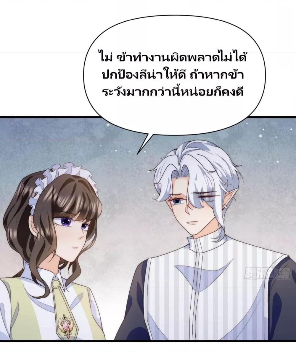 Manga-lc-com อ่านมังงะ อ่านการ์ตูน ออนไลน์ ฟรี Dragon King’s Sleepless Night – ค่ำคืนของราชามังกร ตอนที่ 1 2 3 4 5 6 7 8 9 10 11 12 13 14 ฟรี ไม่มีโฆษณา Manga-lc - อ่าน มังงะ อ่าน การ์ตูน ออนไลน์ อ่านมังงะ ฟรี