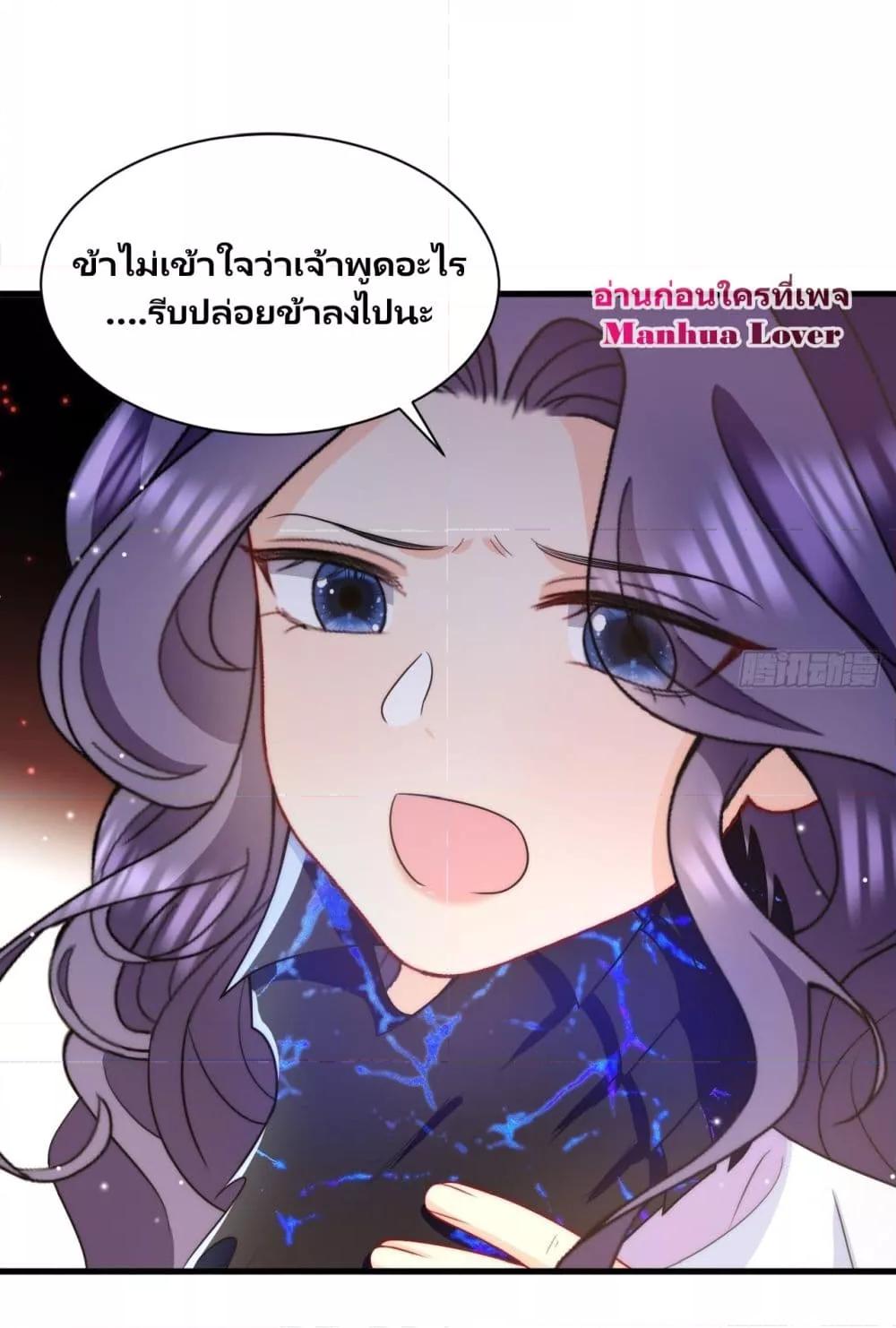 Manga-lc-com อ่านมังงะ อ่านการ์ตูน ออนไลน์ ฟรี Dragon King’s Sleepless Night – ค่ำคืนของราชามังกร ตอนที่ 1 2 3 4 5 6 7 8 9 10 11 12 13 14 ฟรี ไม่มีโฆษณา Manga-lc - อ่าน มังงะ อ่าน การ์ตูน ออนไลน์ อ่านมังงะ ฟรี