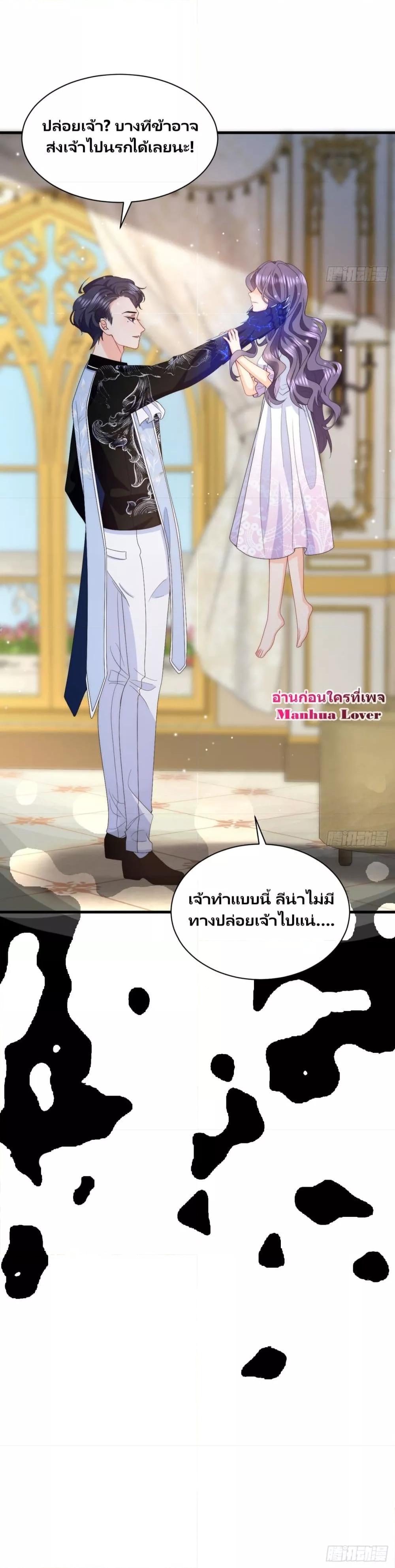 Manga-lc-com อ่านมังงะ อ่านการ์ตูน ออนไลน์ ฟรี Dragon King’s Sleepless Night – ค่ำคืนของราชามังกร ตอนที่ 1 2 3 4 5 6 7 8 9 10 11 12 13 14 ฟรี ไม่มีโฆษณา Manga-lc - อ่าน มังงะ อ่าน การ์ตูน ออนไลน์ อ่านมังงะ ฟรี