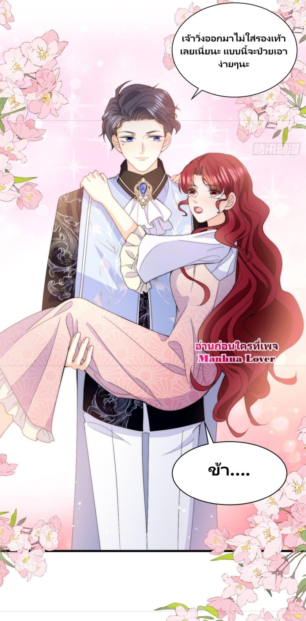 Manga-lc-com อ่านมังงะ อ่านการ์ตูน ออนไลน์ ฟรี Dragon King’s Sleepless Night – ค่ำคืนของราชามังกร ตอนที่ 1 2 3 4 5 6 7 8 9 10 11 12 13 14 ฟรี ไม่มีโฆษณา Manga-lc - อ่าน มังงะ อ่าน การ์ตูน ออนไลน์ อ่านมังงะ ฟรี
