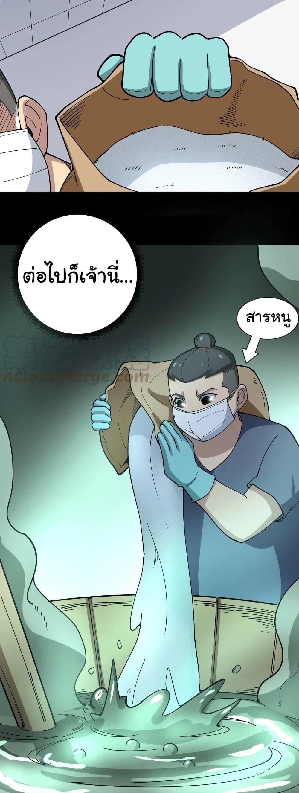 Manga-lc-com อ่านมังงะ อ่านการ์ตูน ออนไลน์ ฟรี Bad Hand Witch Doctor ตอนที่ 1 2 3 4 5 6 7 8 9 10 11 12 13 14 ฟรี ไม่มีโฆษณา Manga-lc - อ่าน มังงะ อ่าน การ์ตูน ออนไลน์ อ่านมังงะ ฟรี