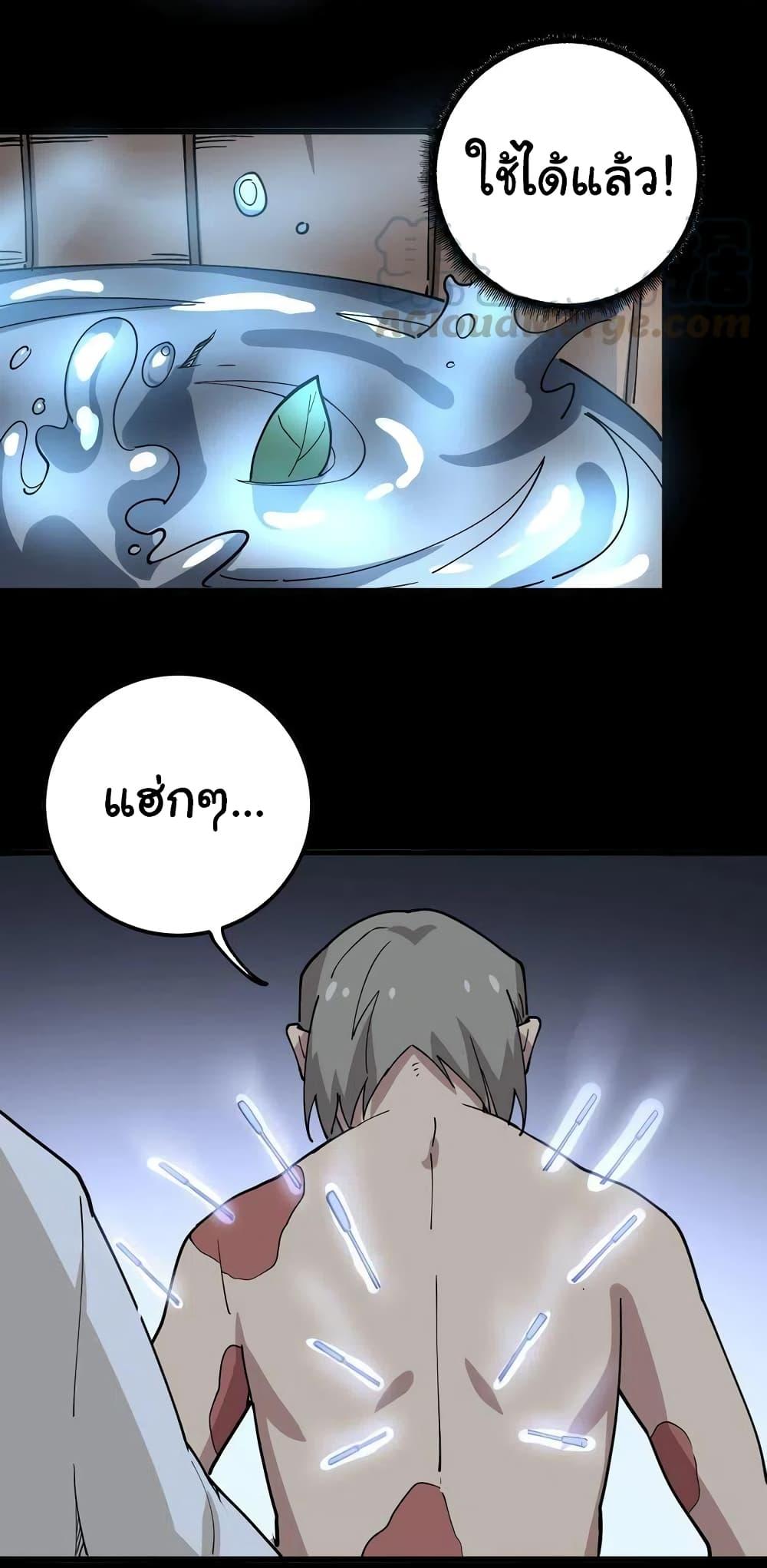 Manga-lc-com อ่านมังงะ อ่านการ์ตูน ออนไลน์ ฟรี Bad Hand Witch Doctor ตอนที่ 1 2 3 4 5 6 7 8 9 10 11 12 13 14 ฟรี ไม่มีโฆษณา Manga-lc - อ่าน มังงะ อ่าน การ์ตูน ออนไลน์ อ่านมังงะ ฟรี