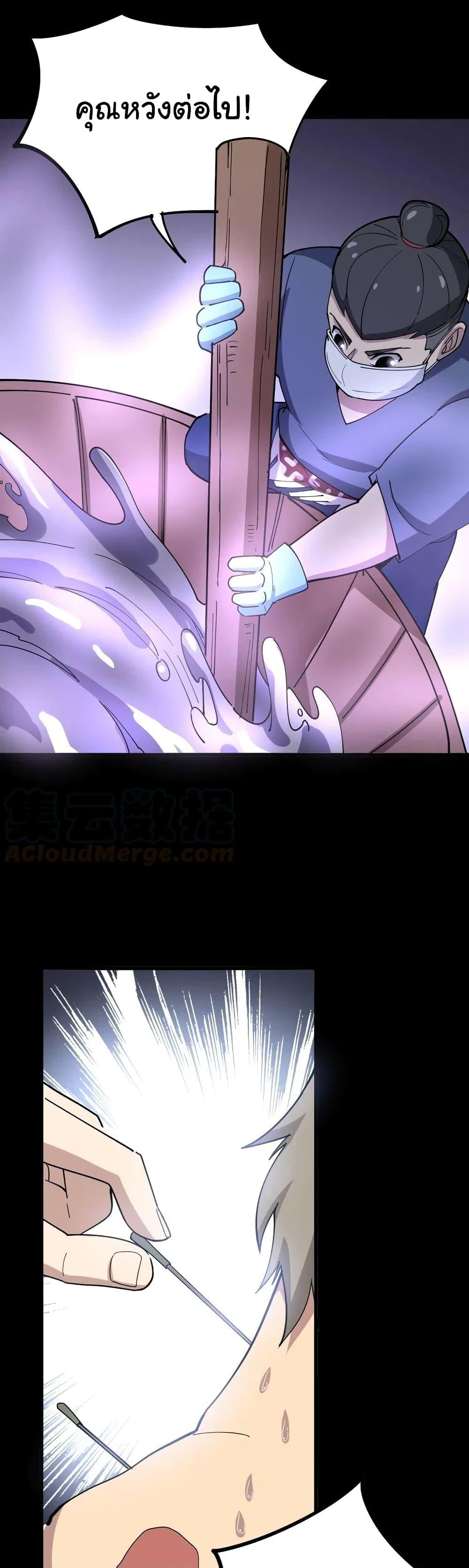 Manga-lc-com อ่านมังงะ อ่านการ์ตูน ออนไลน์ ฟรี Bad Hand Witch Doctor ตอนที่ 1 2 3 4 5 6 7 8 9 10 11 12 13 14 ฟรี ไม่มีโฆษณา Manga-lc - อ่าน มังงะ อ่าน การ์ตูน ออนไลน์ อ่านมังงะ ฟรี