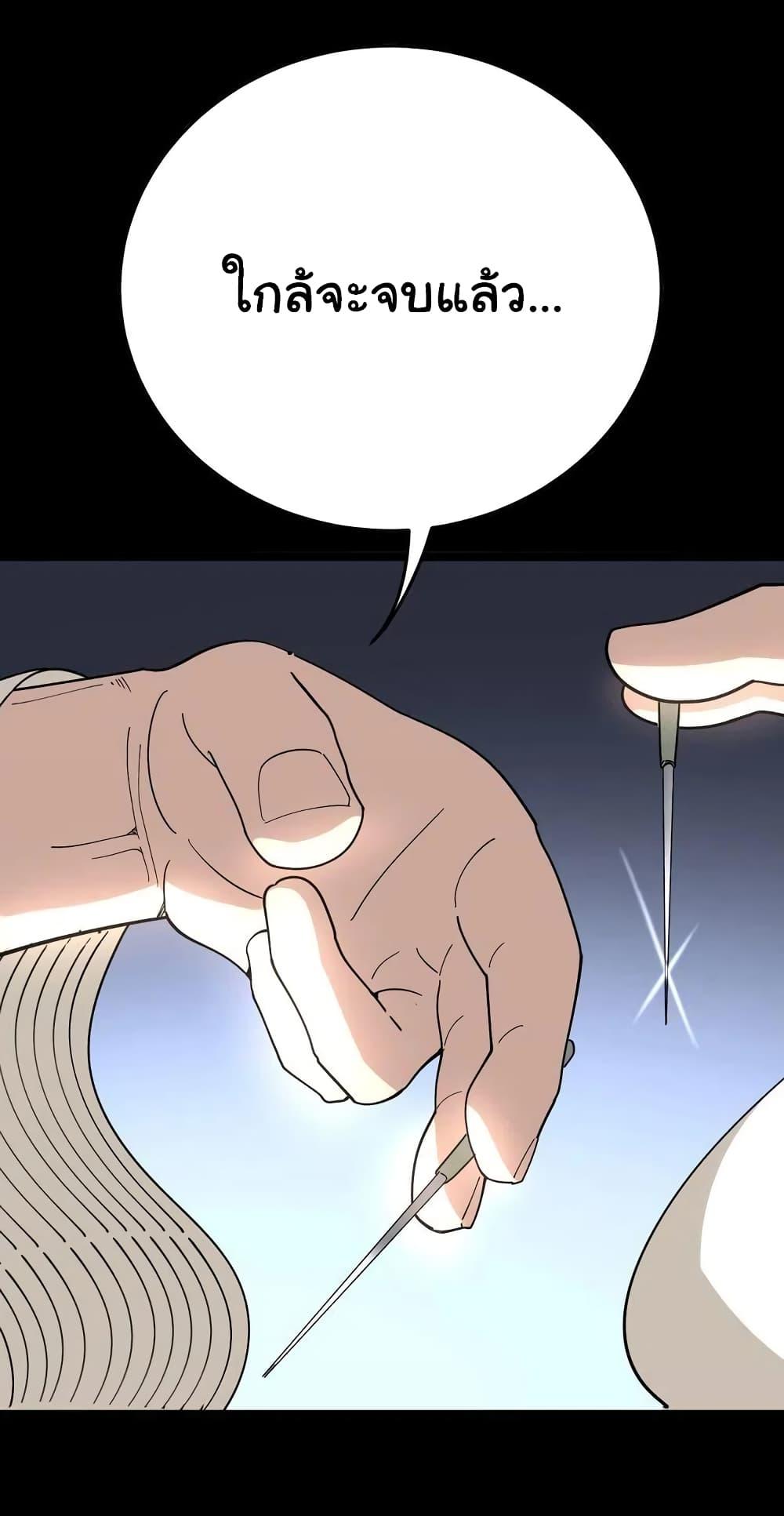 Manga-lc-com อ่านมังงะ อ่านการ์ตูน ออนไลน์ ฟรี Bad Hand Witch Doctor ตอนที่ 1 2 3 4 5 6 7 8 9 10 11 12 13 14 ฟรี ไม่มีโฆษณา Manga-lc - อ่าน มังงะ อ่าน การ์ตูน ออนไลน์ อ่านมังงะ ฟรี