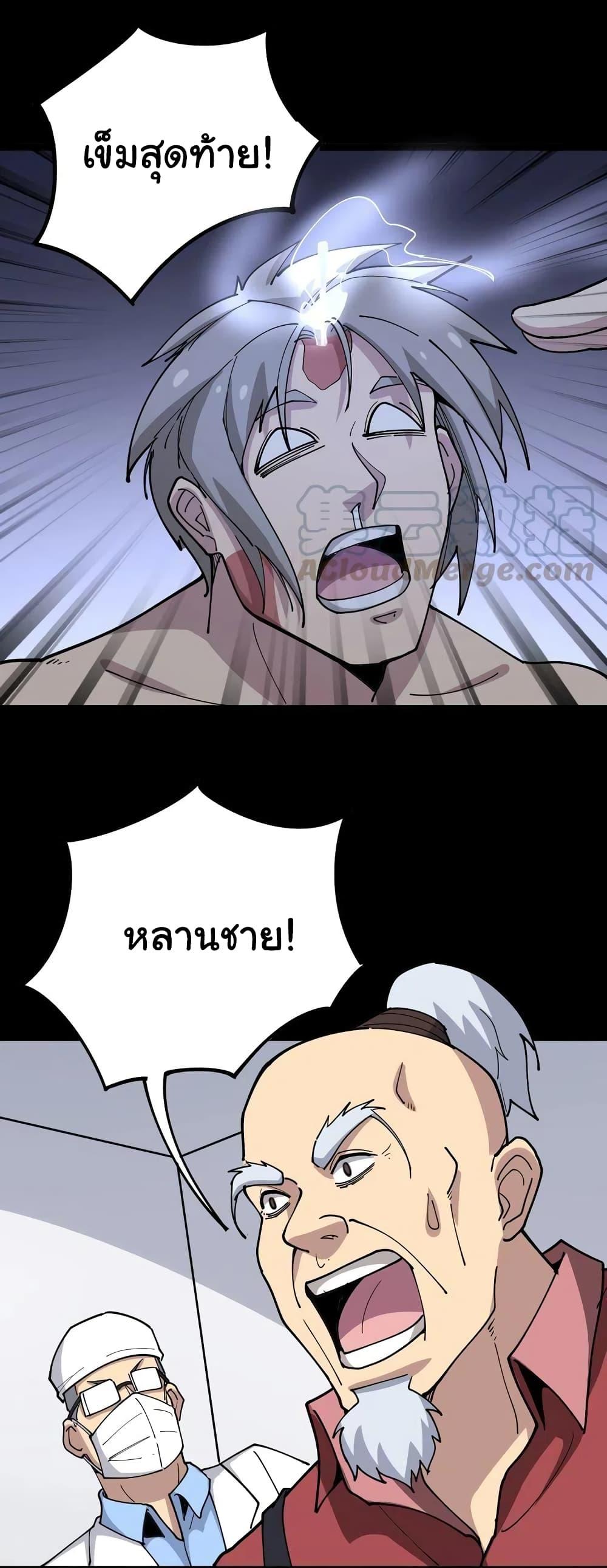 Manga-lc-com อ่านมังงะ อ่านการ์ตูน ออนไลน์ ฟรี Bad Hand Witch Doctor ตอนที่ 1 2 3 4 5 6 7 8 9 10 11 12 13 14 ฟรี ไม่มีโฆษณา Manga-lc - อ่าน มังงะ อ่าน การ์ตูน ออนไลน์ อ่านมังงะ ฟรี