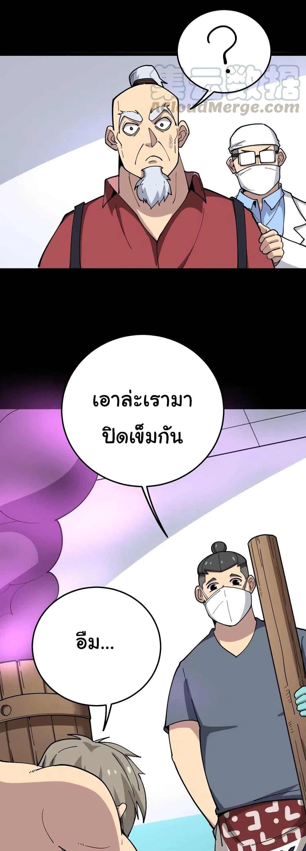 Manga-lc-com อ่านมังงะ อ่านการ์ตูน ออนไลน์ ฟรี Bad Hand Witch Doctor ตอนที่ 1 2 3 4 5 6 7 8 9 10 11 12 13 14 ฟรี ไม่มีโฆษณา Manga-lc - อ่าน มังงะ อ่าน การ์ตูน ออนไลน์ อ่านมังงะ ฟรี