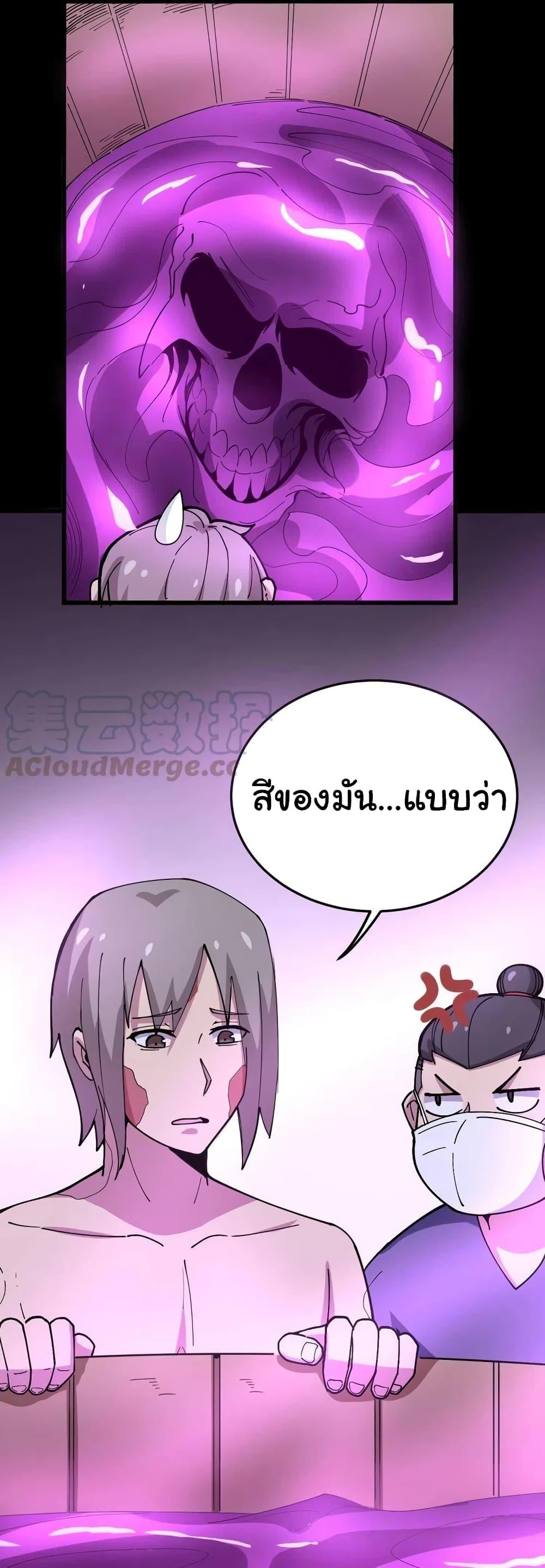 Manga-lc-com อ่านมังงะ อ่านการ์ตูน ออนไลน์ ฟรี Bad Hand Witch Doctor ตอนที่ 1 2 3 4 5 6 7 8 9 10 11 12 13 14 ฟรี ไม่มีโฆษณา Manga-lc - อ่าน มังงะ อ่าน การ์ตูน ออนไลน์ อ่านมังงะ ฟรี