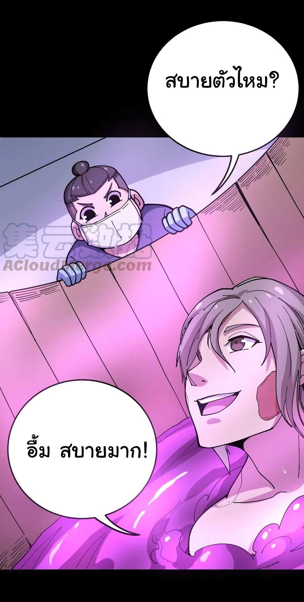 Manga-lc-com อ่านมังงะ อ่านการ์ตูน ออนไลน์ ฟรี Bad Hand Witch Doctor ตอนที่ 1 2 3 4 5 6 7 8 9 10 11 12 13 14 ฟรี ไม่มีโฆษณา Manga-lc - อ่าน มังงะ อ่าน การ์ตูน ออนไลน์ อ่านมังงะ ฟรี