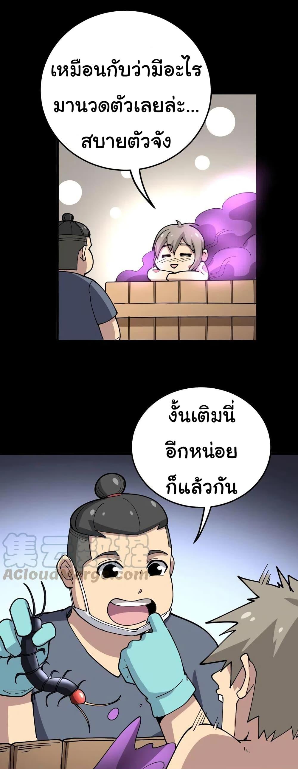 Manga-lc-com อ่านมังงะ อ่านการ์ตูน ออนไลน์ ฟรี Bad Hand Witch Doctor ตอนที่ 1 2 3 4 5 6 7 8 9 10 11 12 13 14 ฟรี ไม่มีโฆษณา Manga-lc - อ่าน มังงะ อ่าน การ์ตูน ออนไลน์ อ่านมังงะ ฟรี