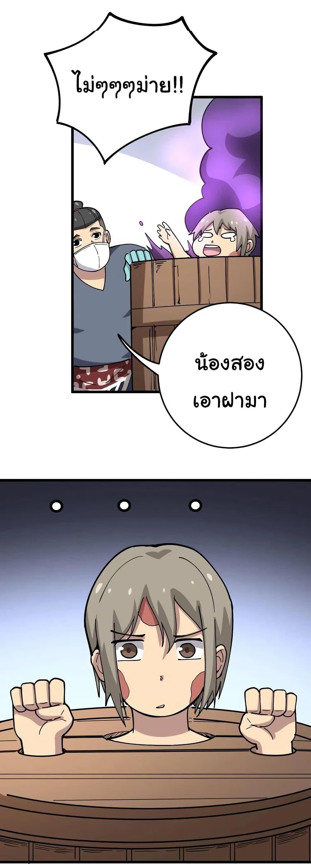 Manga-lc-com อ่านมังงะ อ่านการ์ตูน ออนไลน์ ฟรี Bad Hand Witch Doctor ตอนที่ 1 2 3 4 5 6 7 8 9 10 11 12 13 14 ฟรี ไม่มีโฆษณา Manga-lc - อ่าน มังงะ อ่าน การ์ตูน ออนไลน์ อ่านมังงะ ฟรี