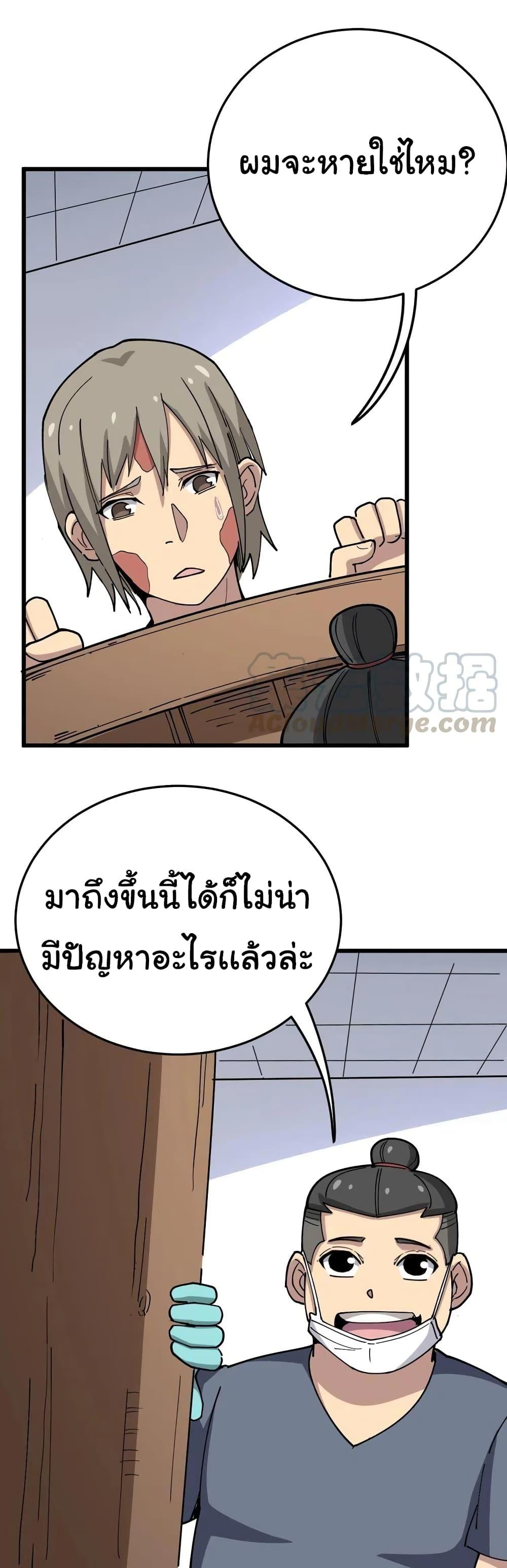 Manga-lc-com อ่านมังงะ อ่านการ์ตูน ออนไลน์ ฟรี Bad Hand Witch Doctor ตอนที่ 1 2 3 4 5 6 7 8 9 10 11 12 13 14 ฟรี ไม่มีโฆษณา Manga-lc - อ่าน มังงะ อ่าน การ์ตูน ออนไลน์ อ่านมังงะ ฟรี