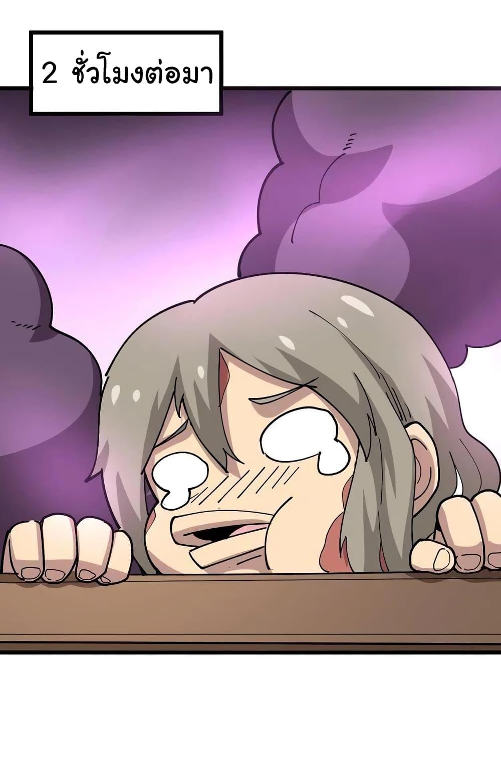 Manga-lc-com อ่านมังงะ อ่านการ์ตูน ออนไลน์ ฟรี Bad Hand Witch Doctor ตอนที่ 1 2 3 4 5 6 7 8 9 10 11 12 13 14 ฟรี ไม่มีโฆษณา Manga-lc - อ่าน มังงะ อ่าน การ์ตูน ออนไลน์ อ่านมังงะ ฟรี