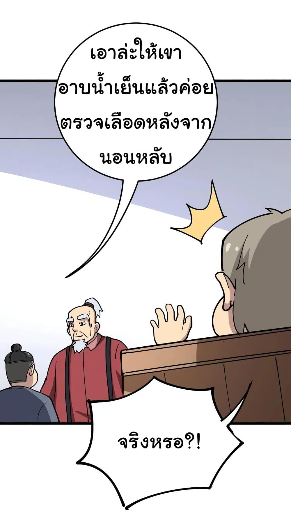 Manga-lc-com อ่านมังงะ อ่านการ์ตูน ออนไลน์ ฟรี Bad Hand Witch Doctor ตอนที่ 1 2 3 4 5 6 7 8 9 10 11 12 13 14 ฟรี ไม่มีโฆษณา Manga-lc - อ่าน มังงะ อ่าน การ์ตูน ออนไลน์ อ่านมังงะ ฟรี