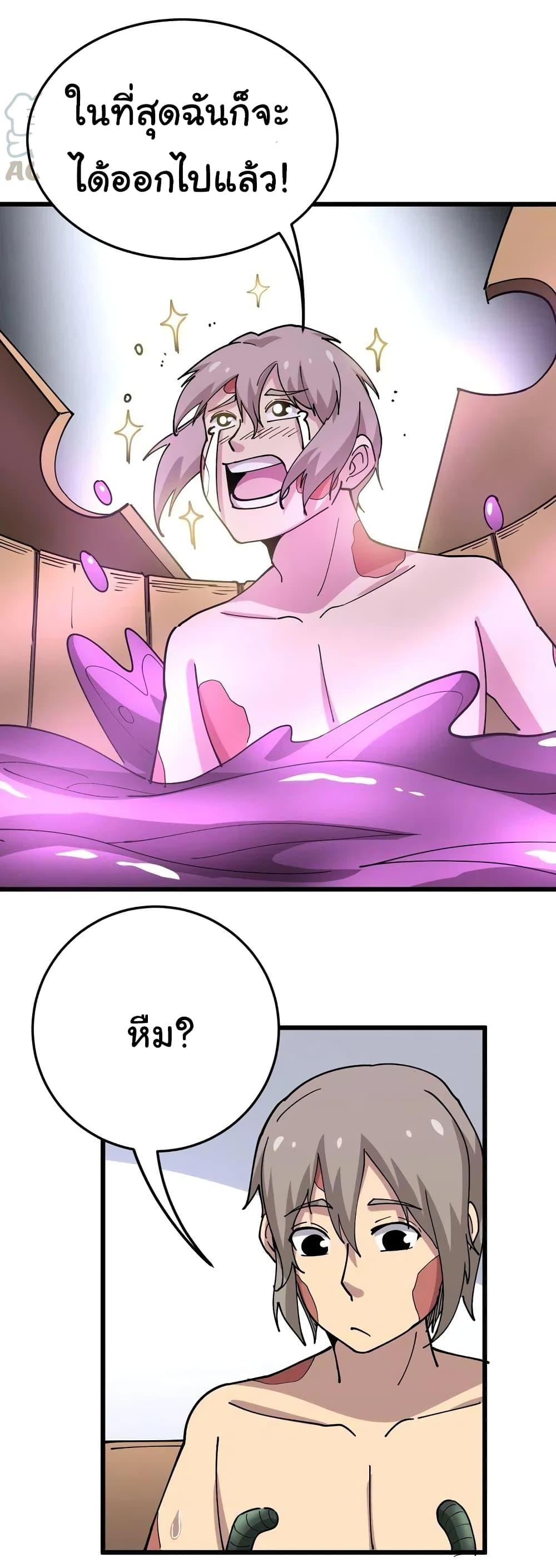 Manga-lc-com อ่านมังงะ อ่านการ์ตูน ออนไลน์ ฟรี Bad Hand Witch Doctor ตอนที่ 1 2 3 4 5 6 7 8 9 10 11 12 13 14 ฟรี ไม่มีโฆษณา Manga-lc - อ่าน มังงะ อ่าน การ์ตูน ออนไลน์ อ่านมังงะ ฟรี